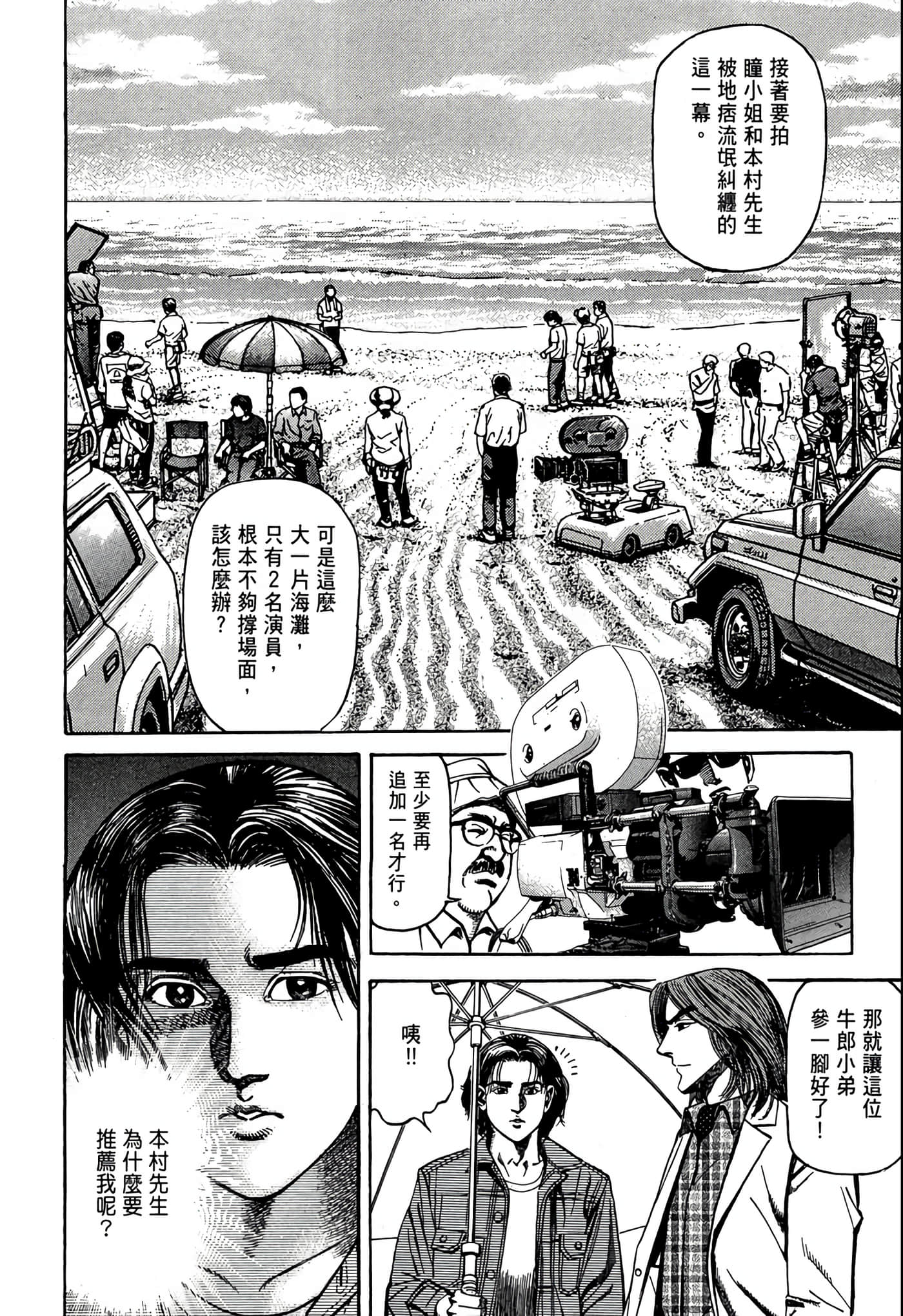 Page 191