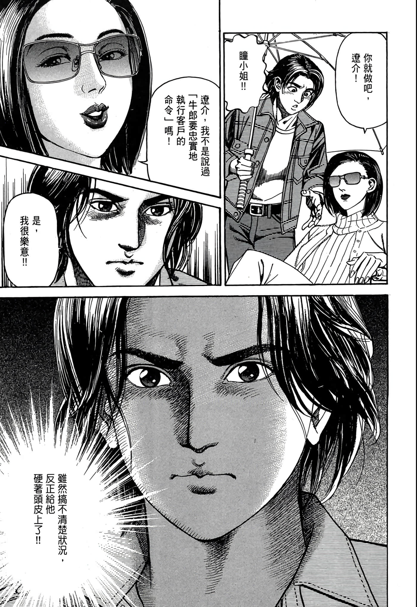 Page 192