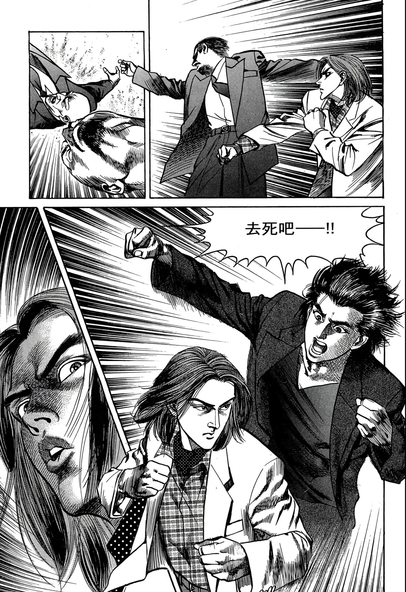Page 196