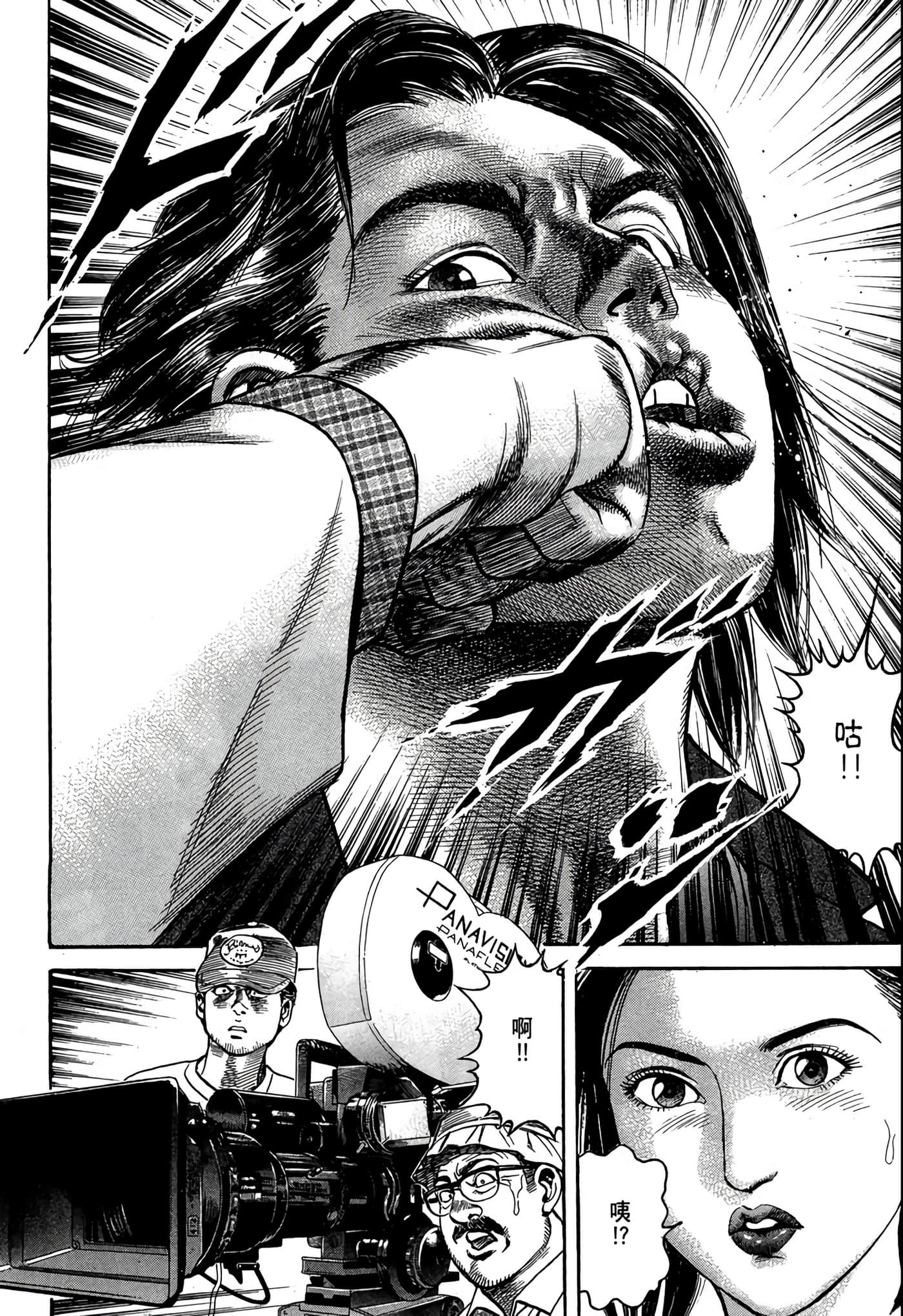 Page 197