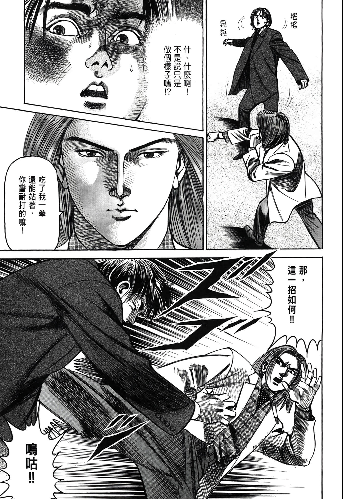 Page 198