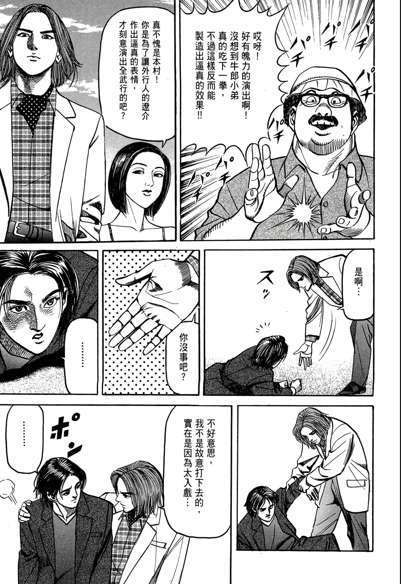 Page 200