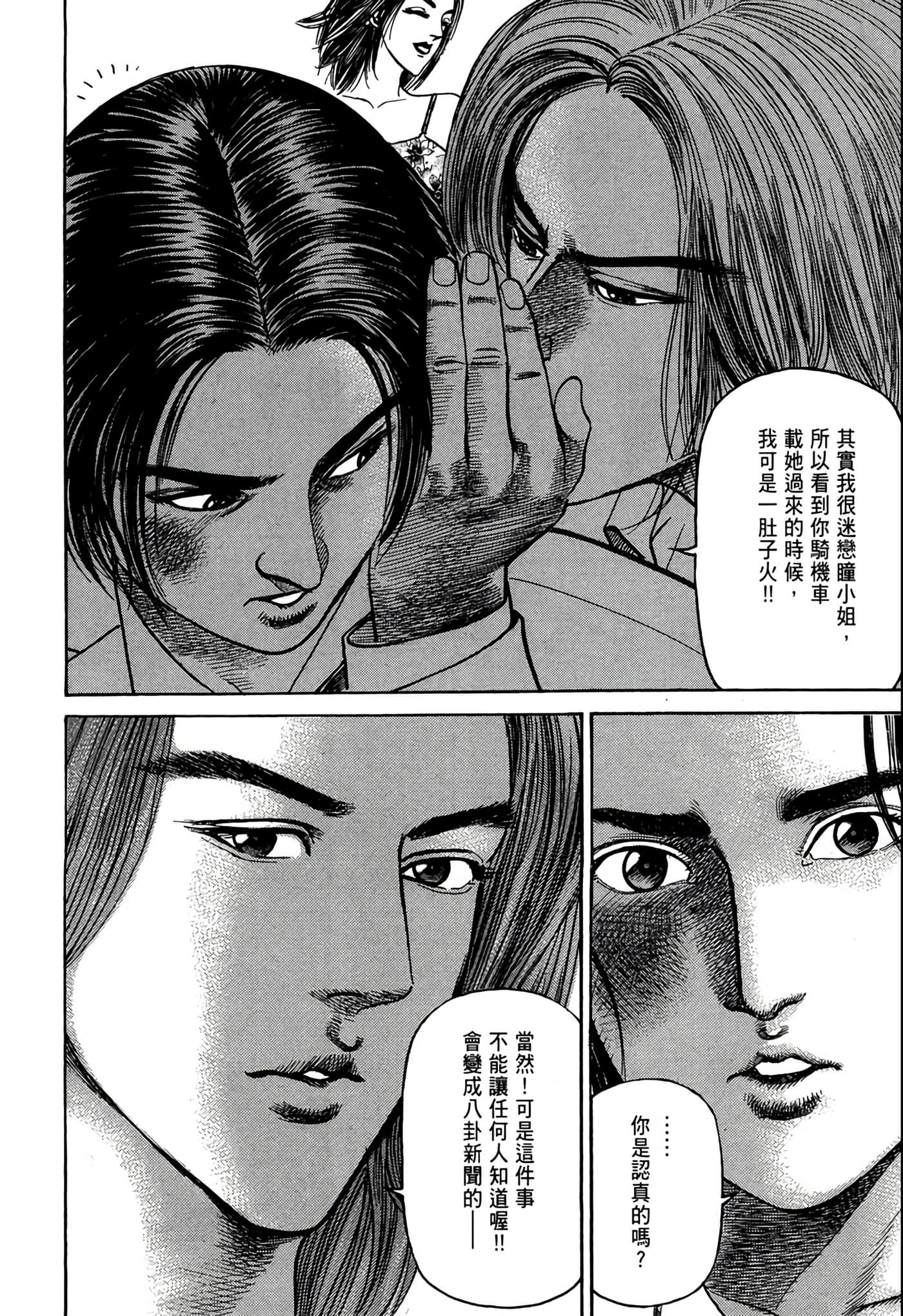 Page 201