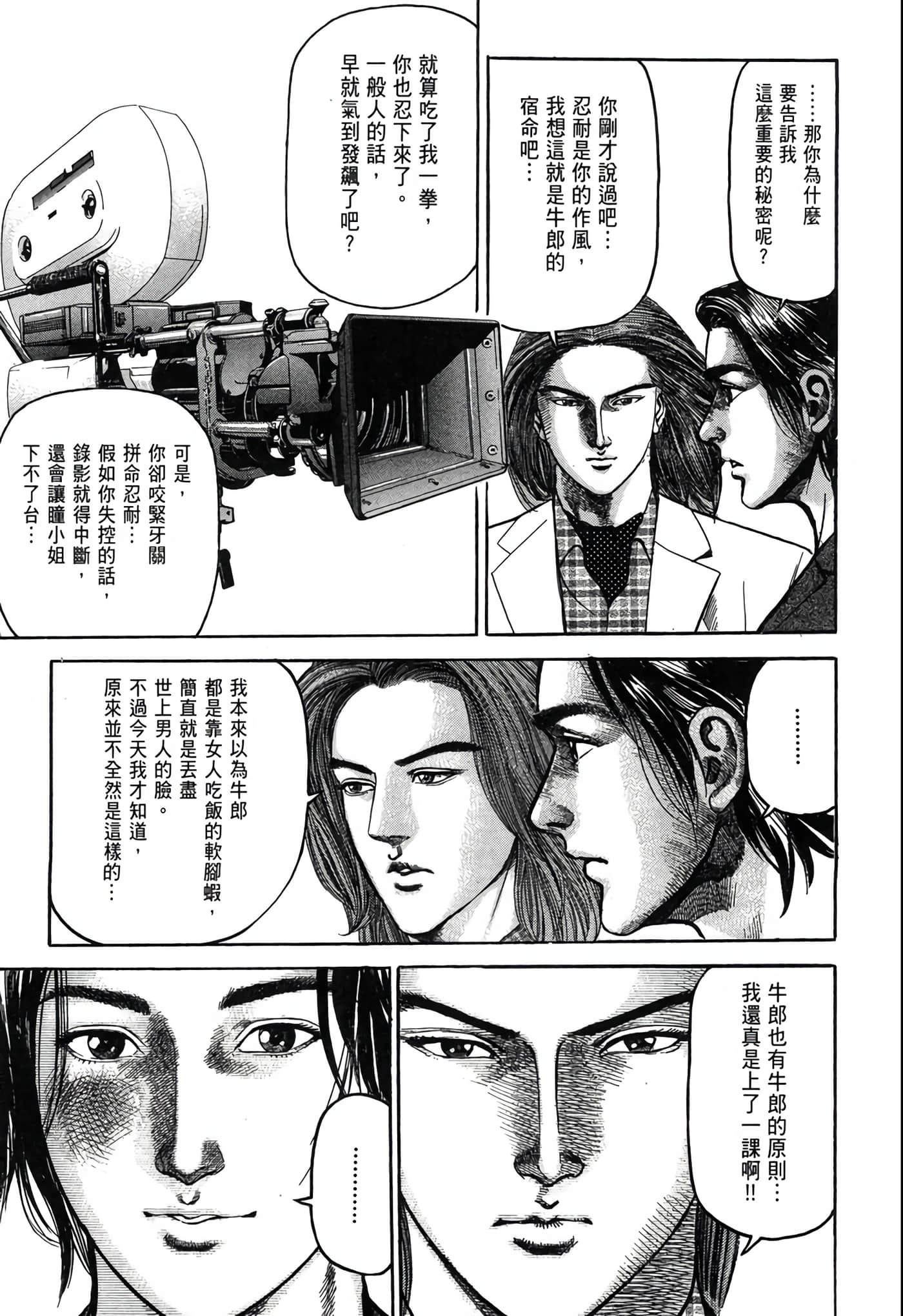 Page 202