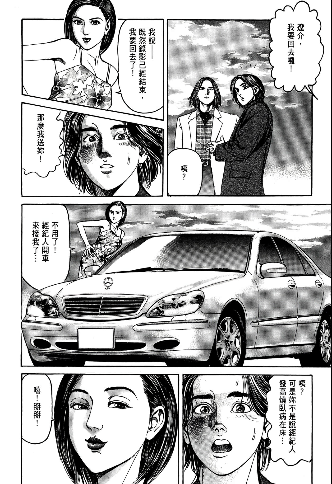 Page 203