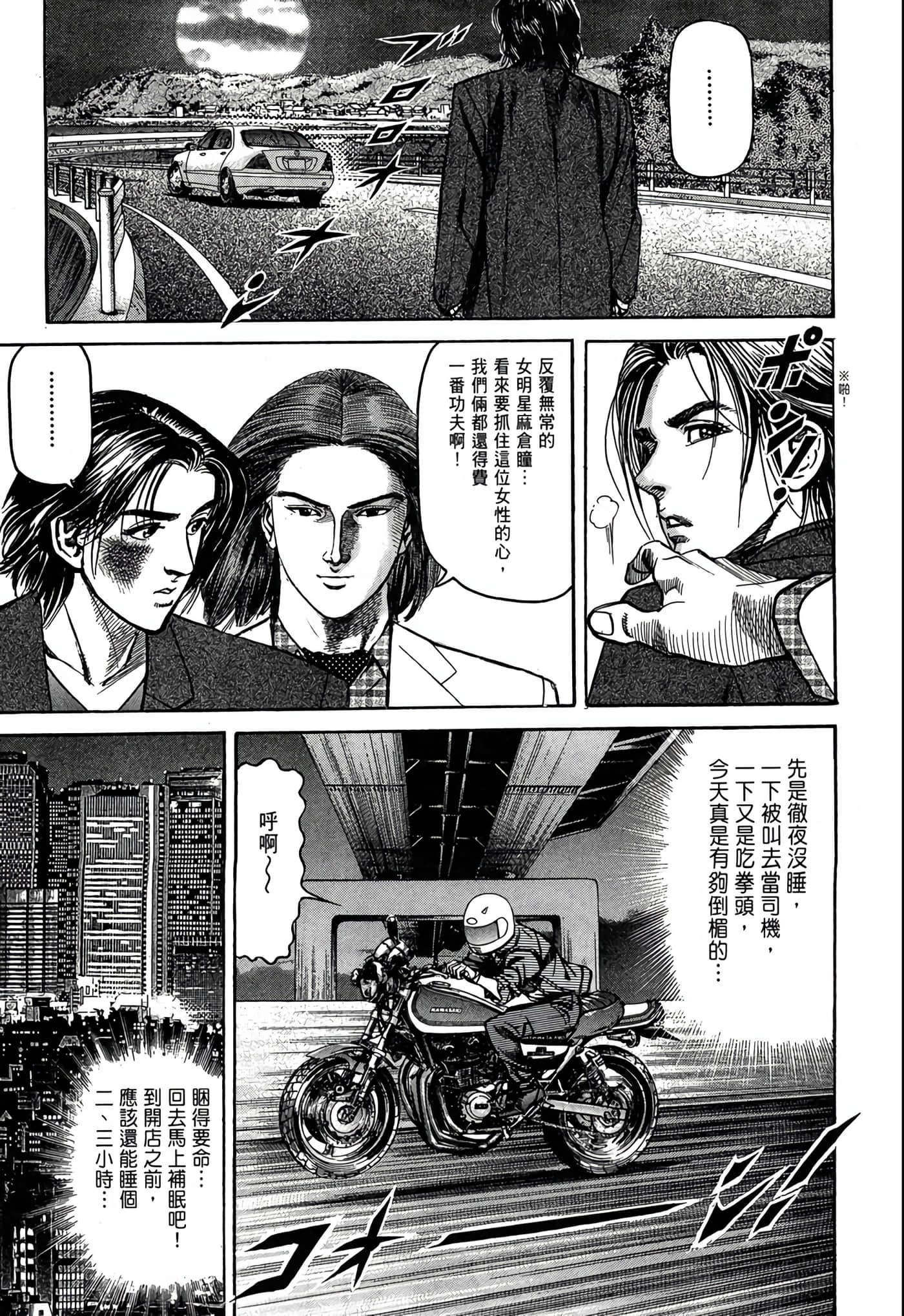Page 204