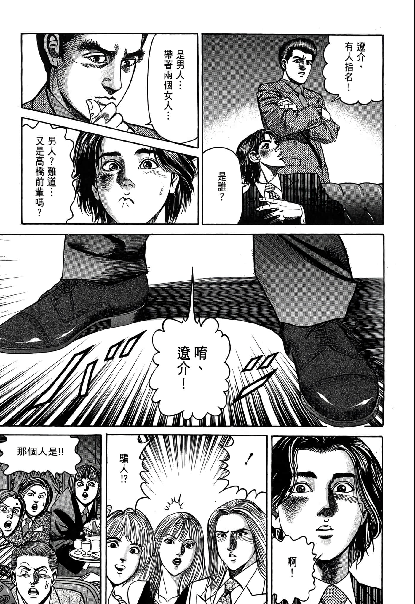Page 208