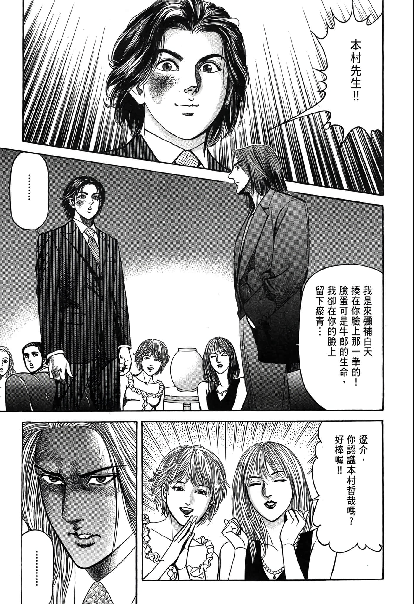 Page 210