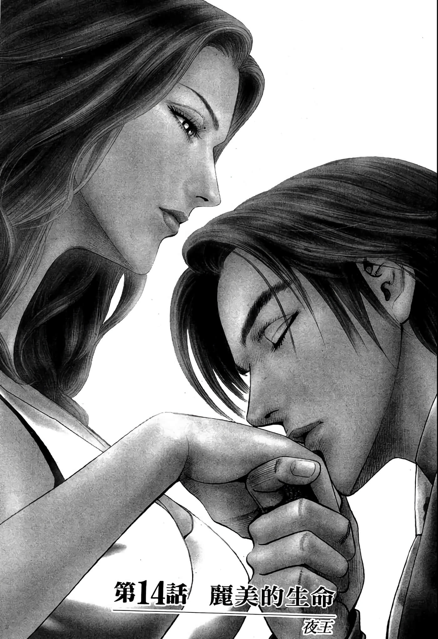 Page 213