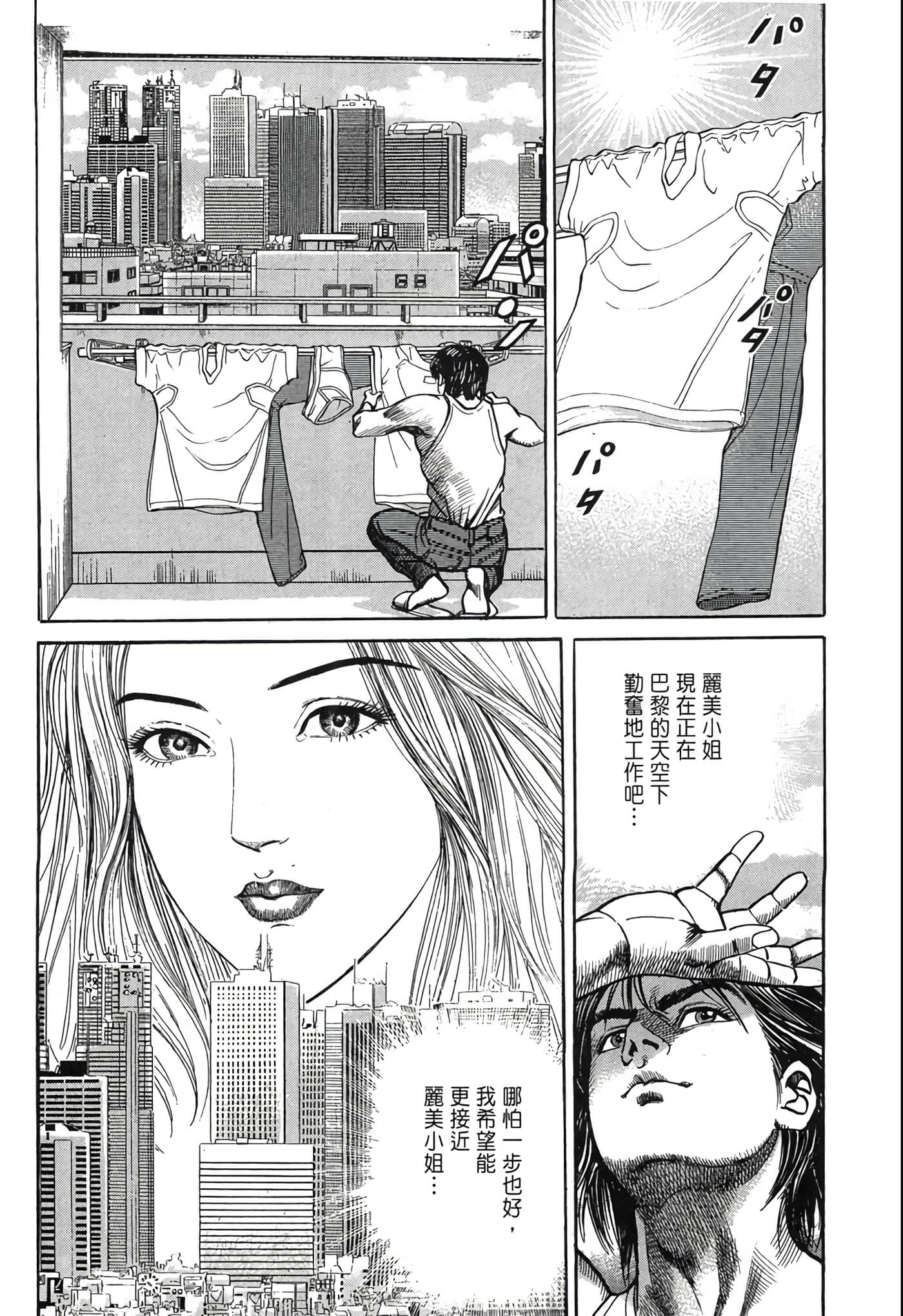 Page 214