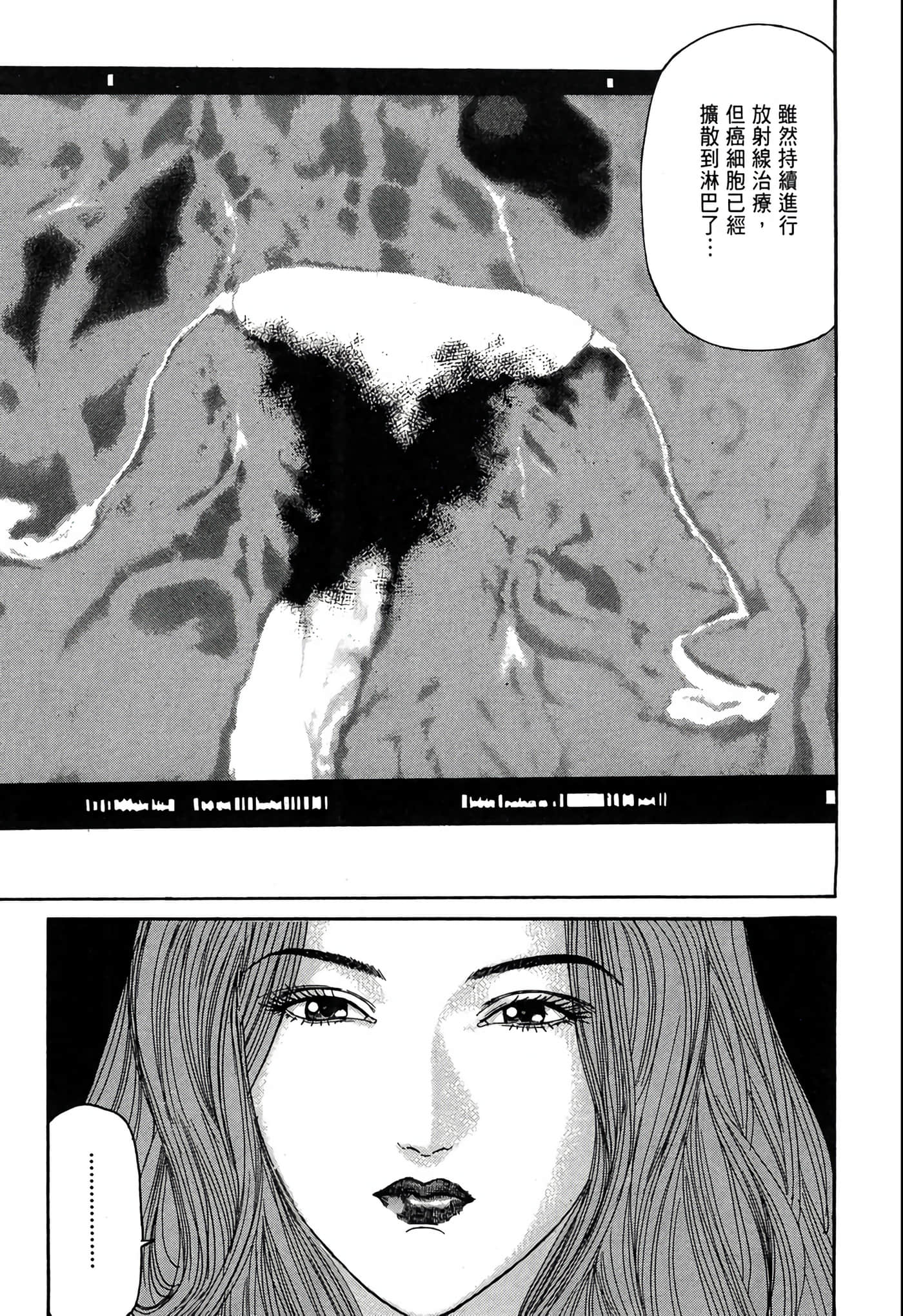 Page 216