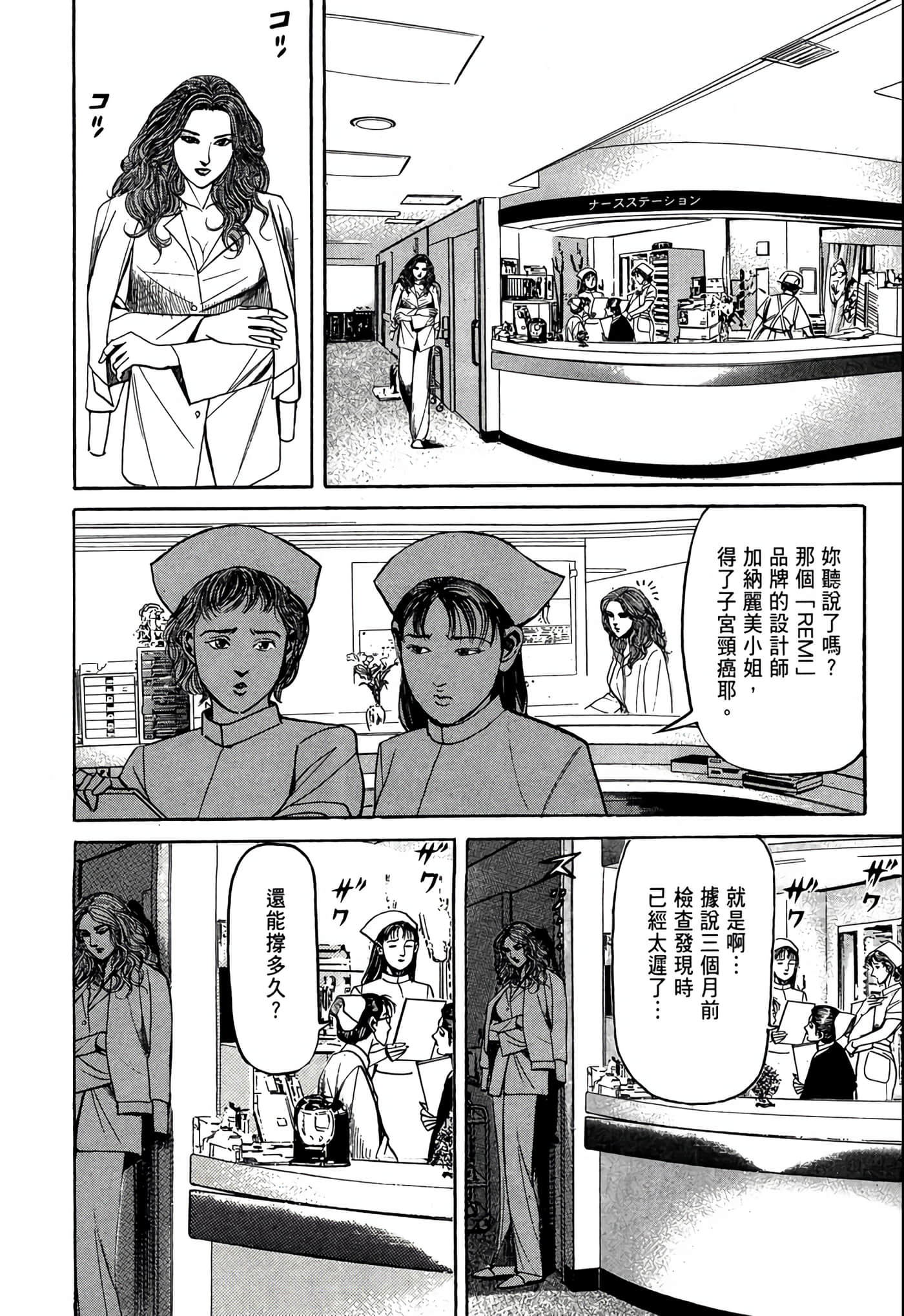 Page 217