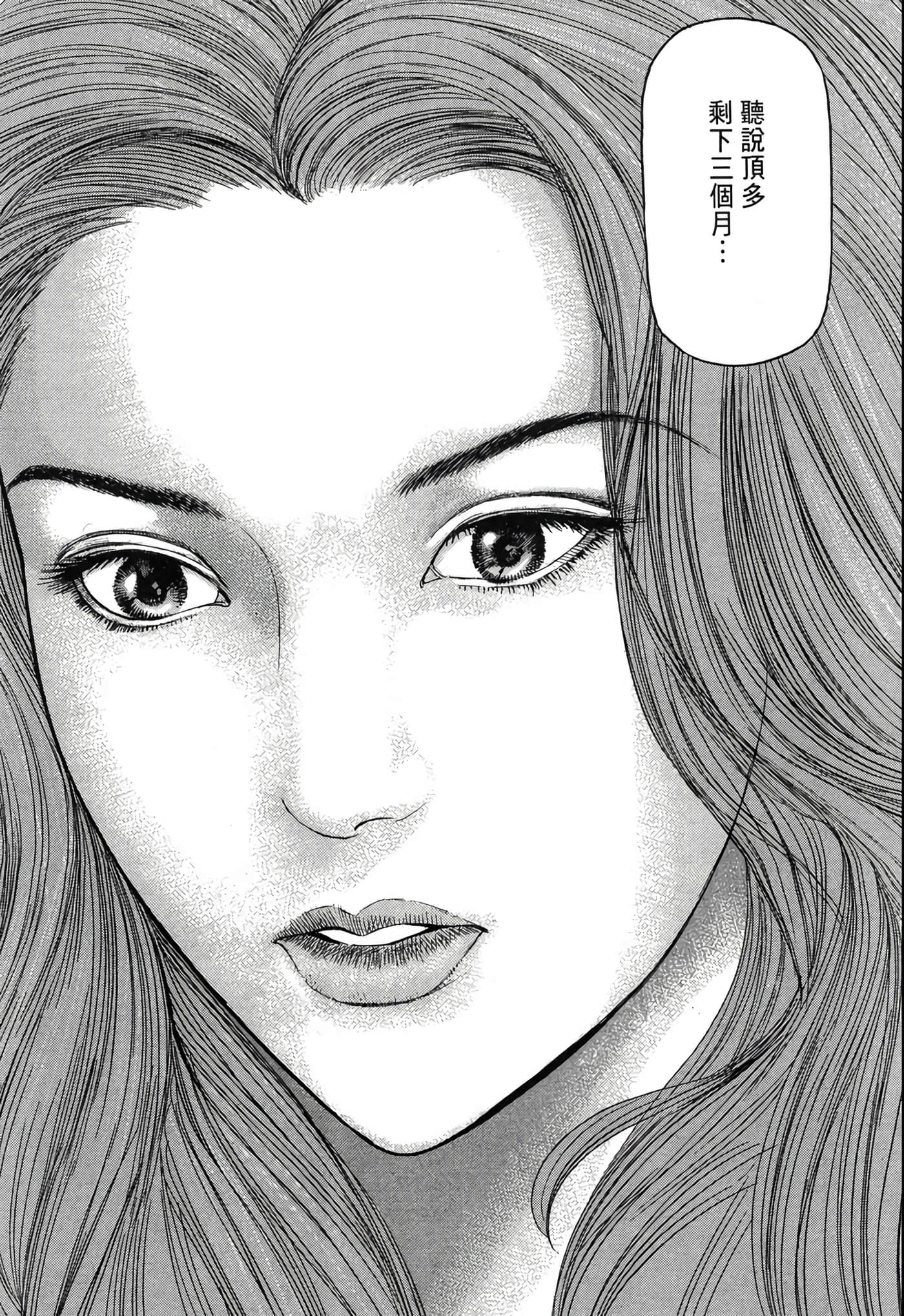 Page 218