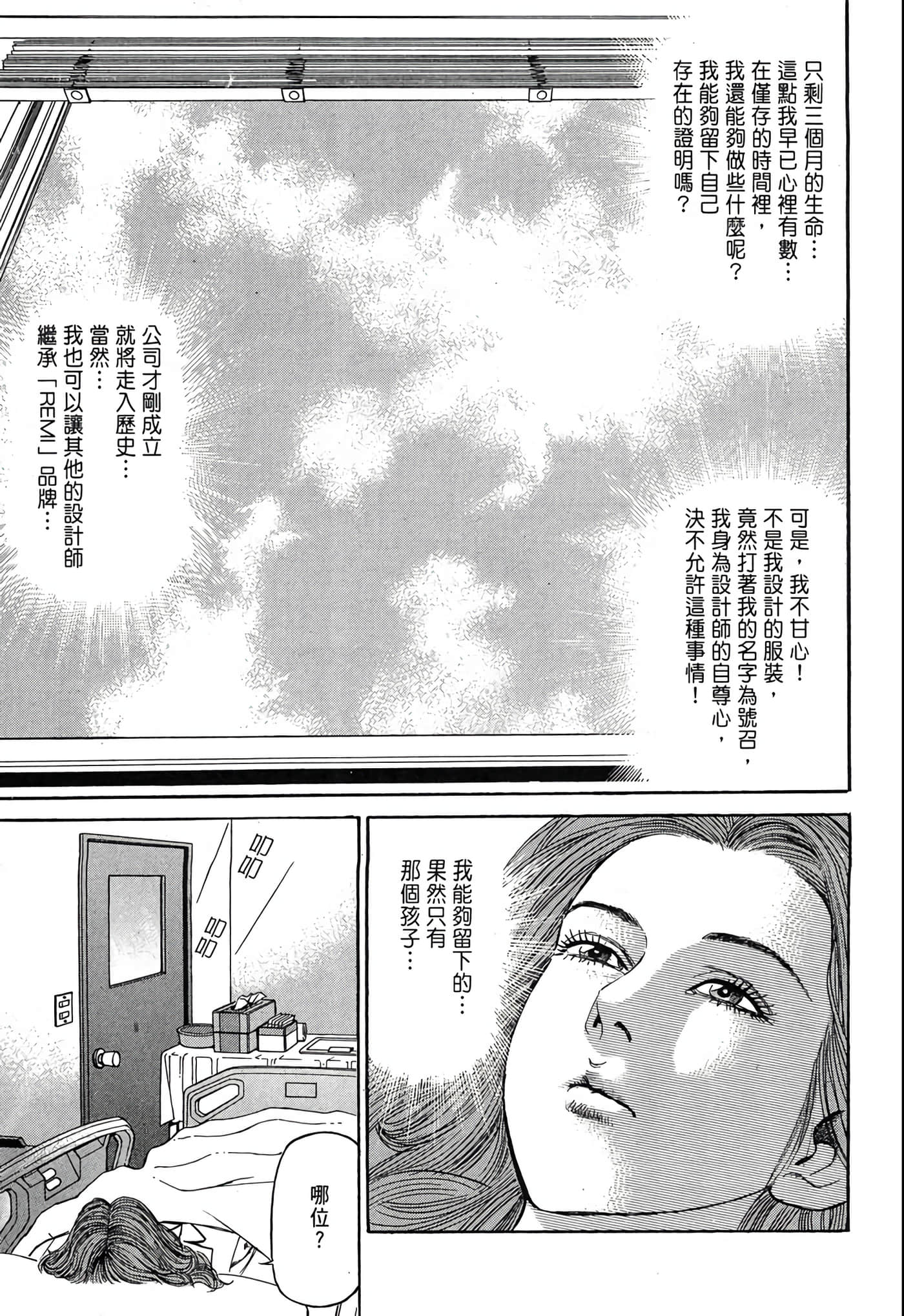 Page 220