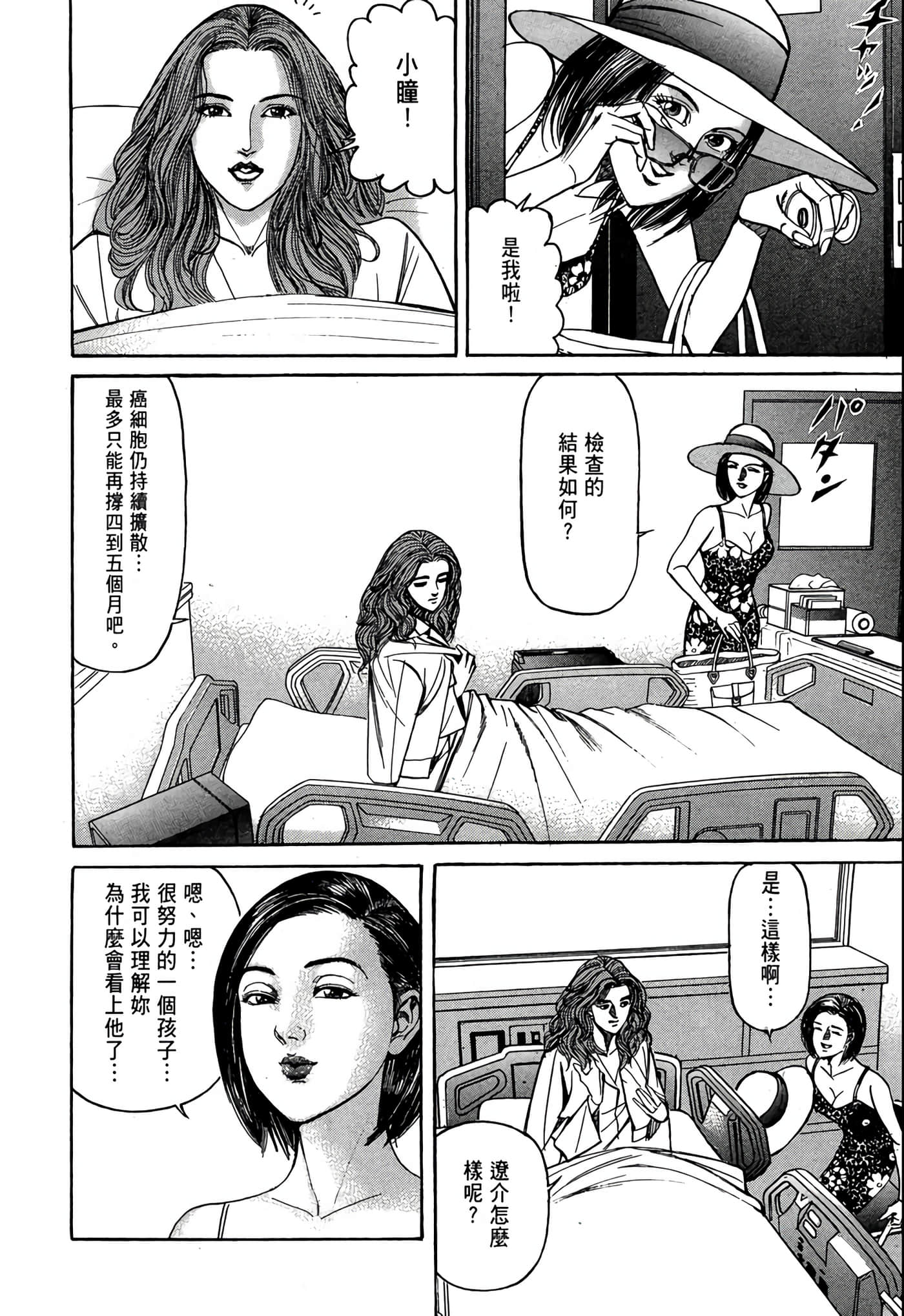 Page 221