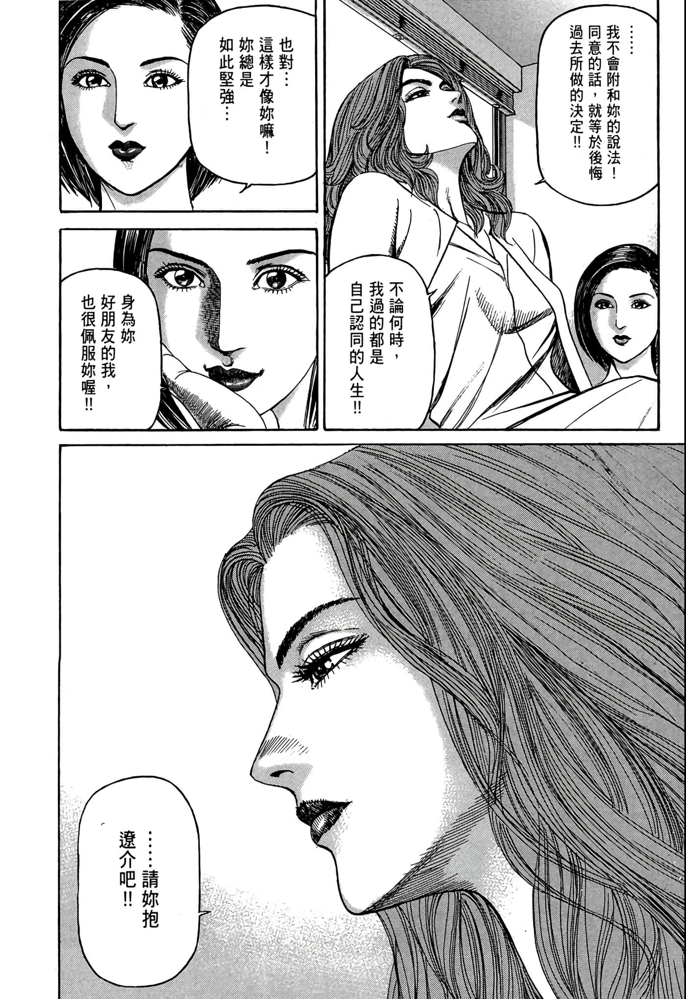 Page 223