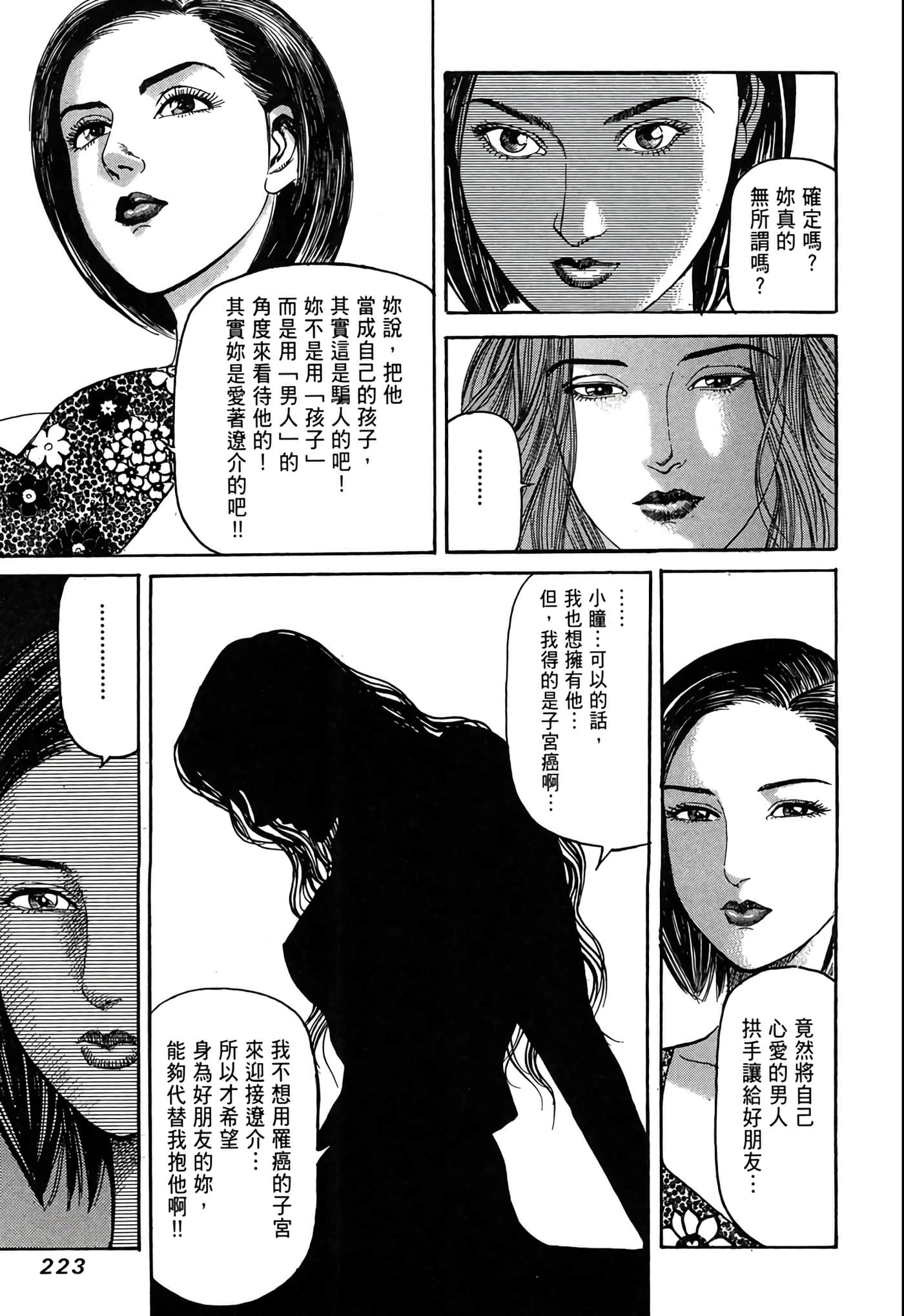 Page 224