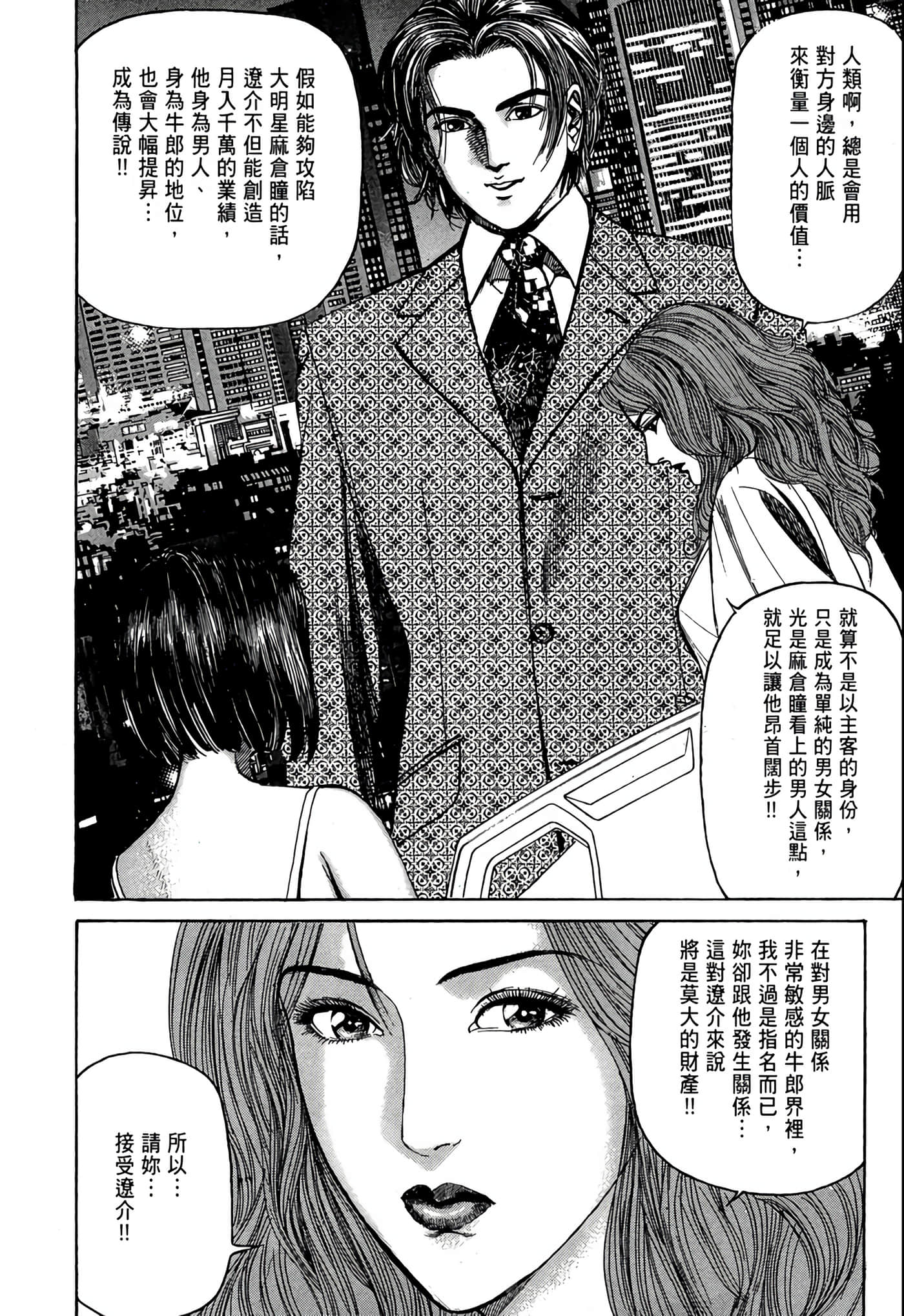 Page 225