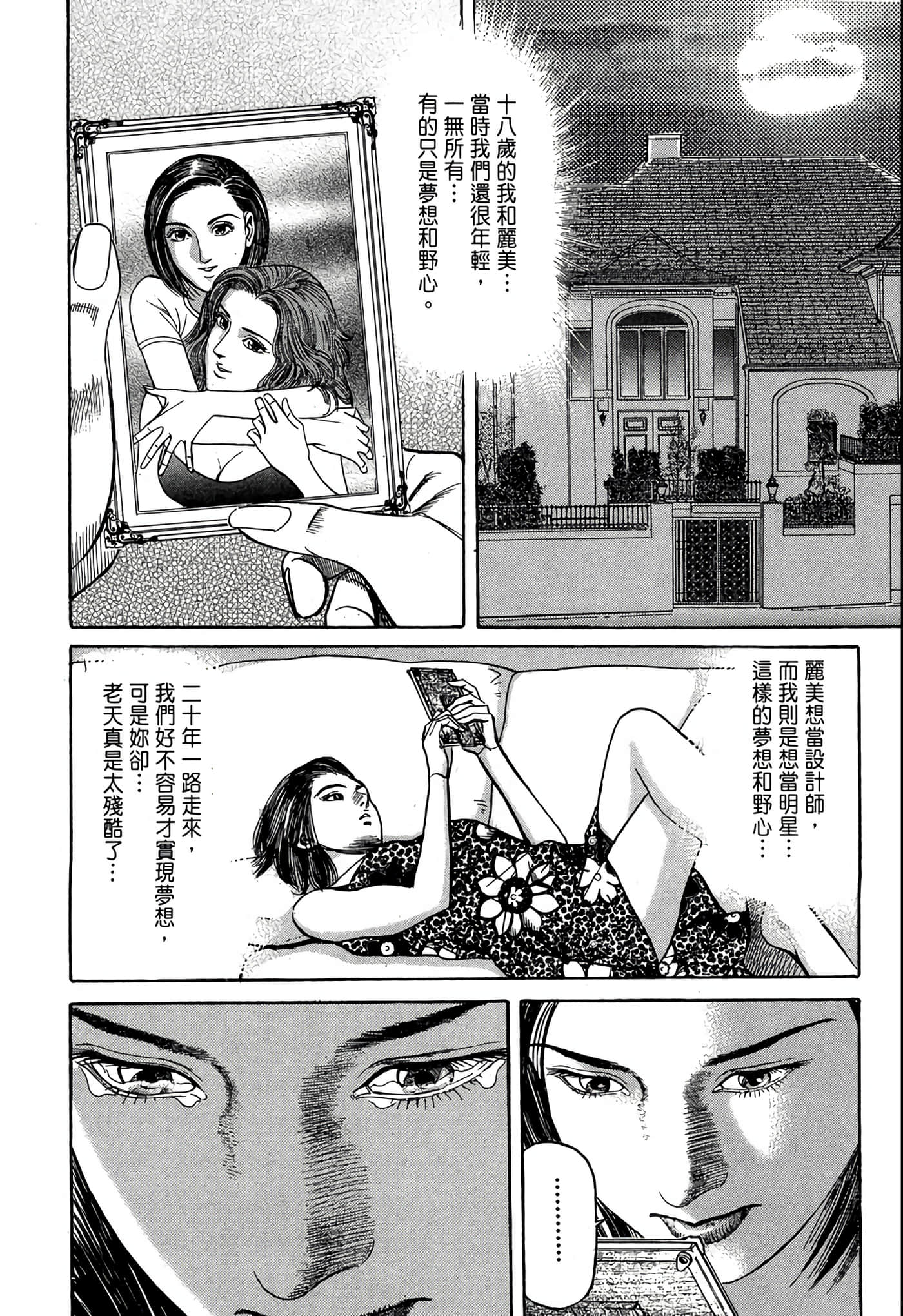 Page 227