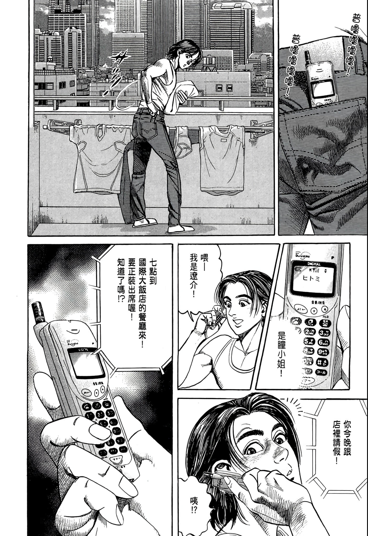 Page 229