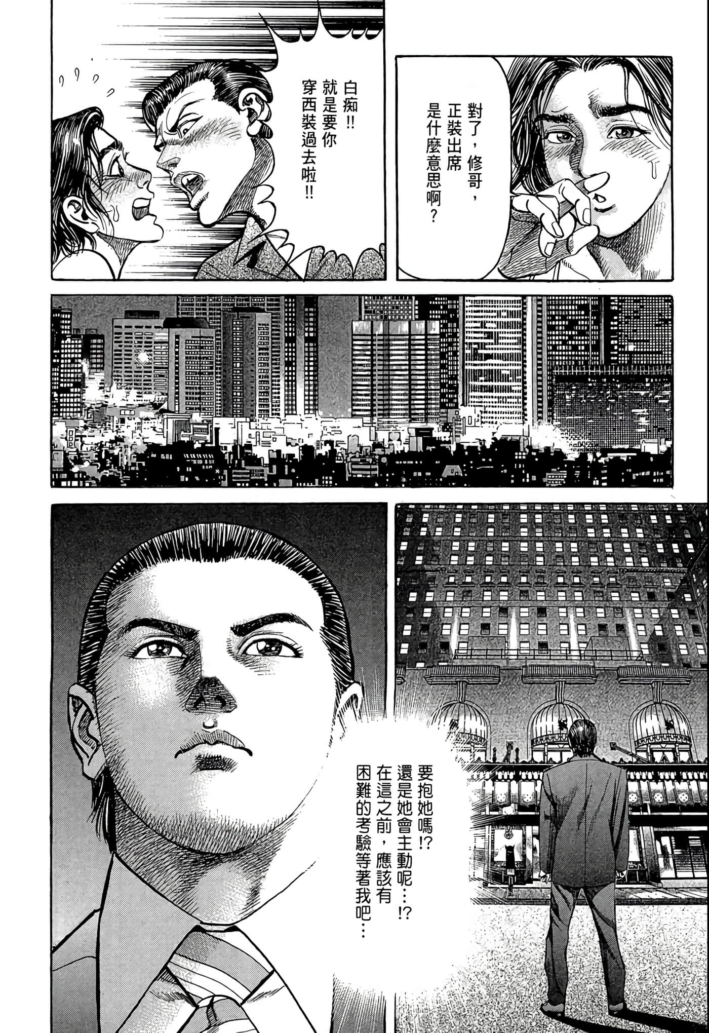 Page 231