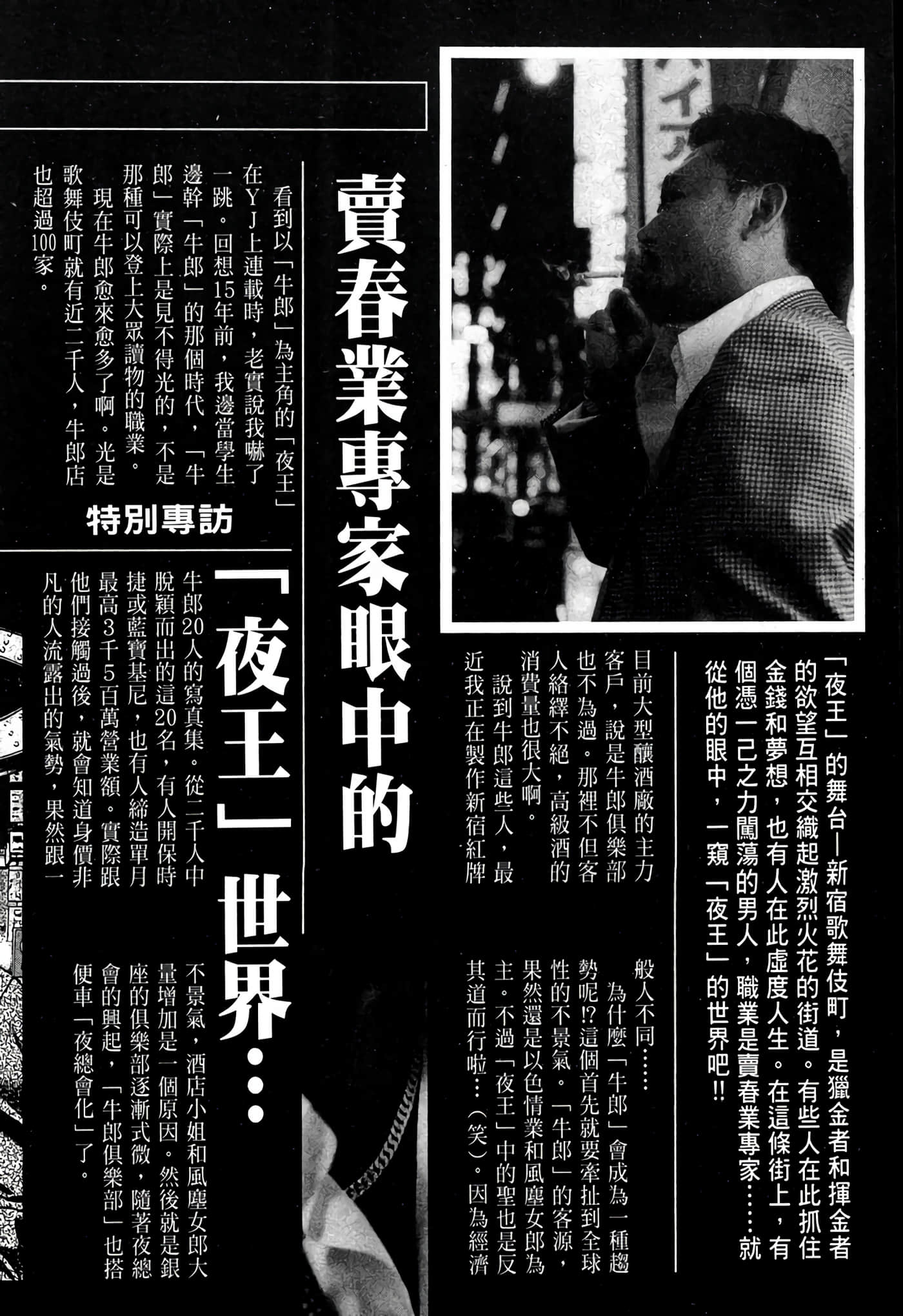 Page 233