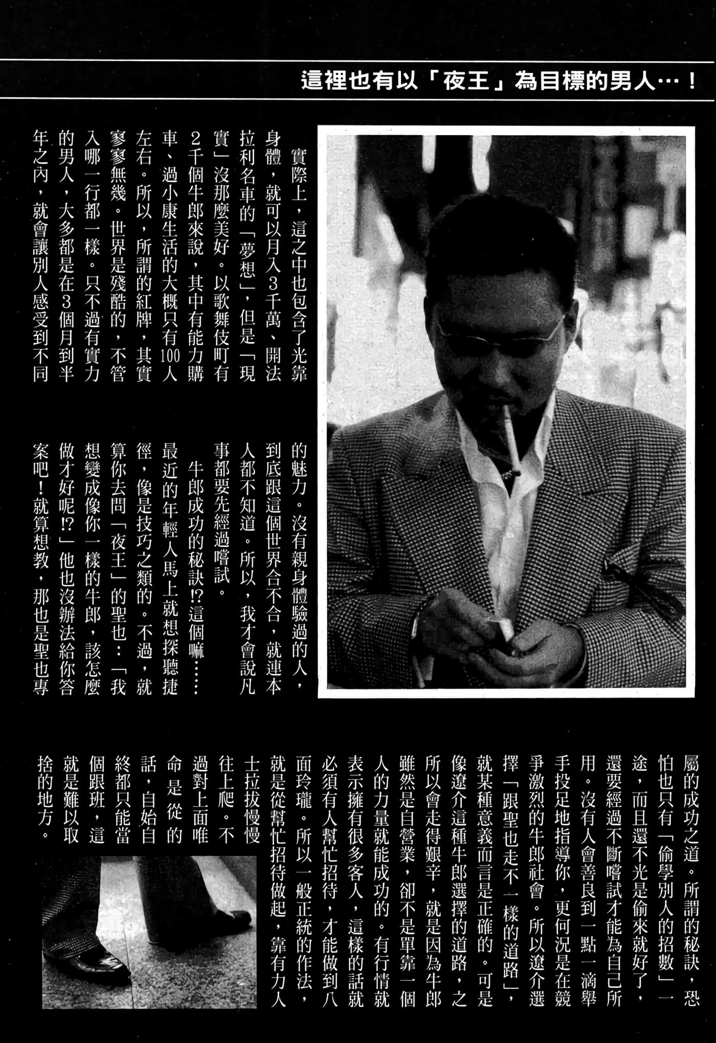 Page 235