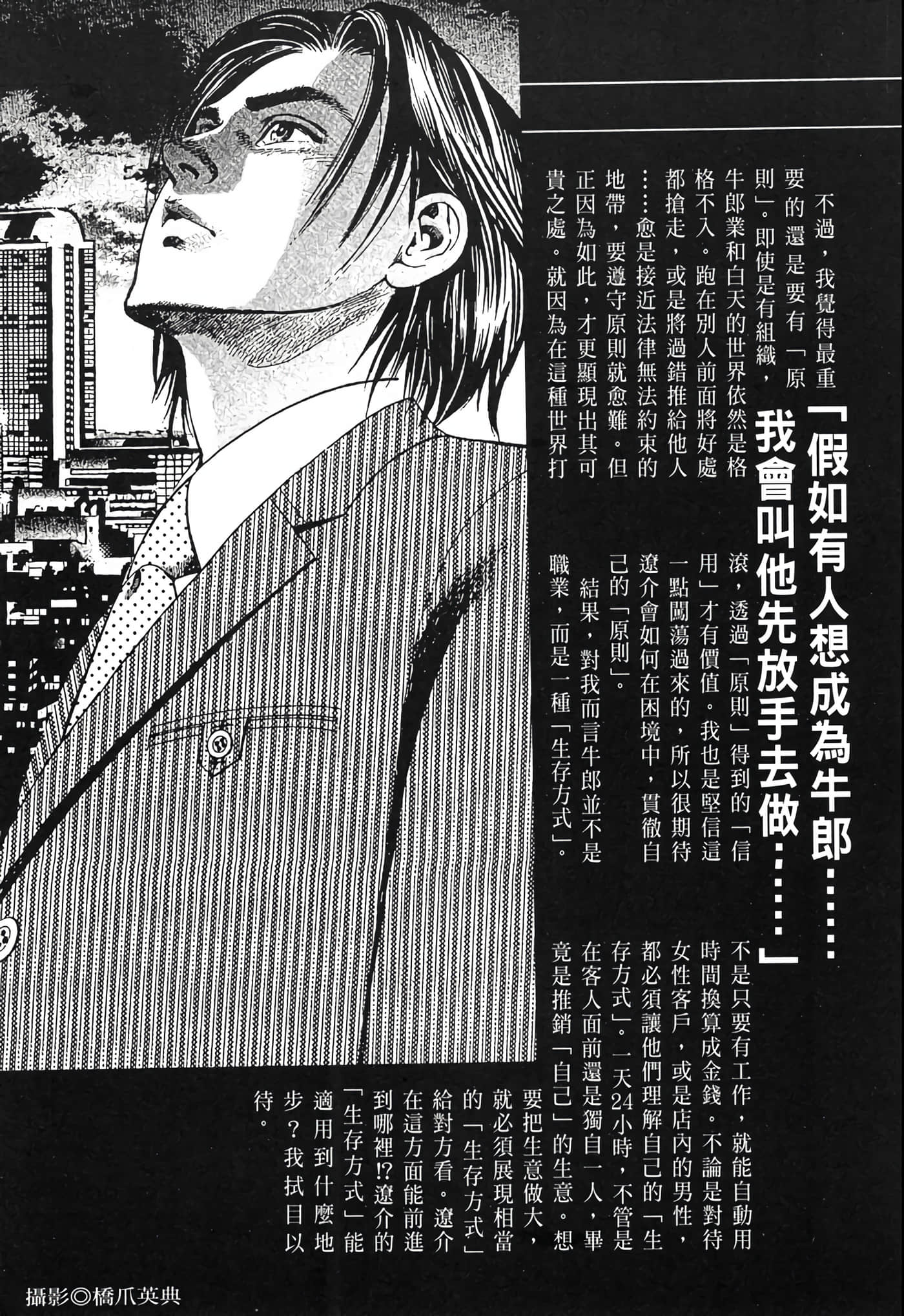 Page 236