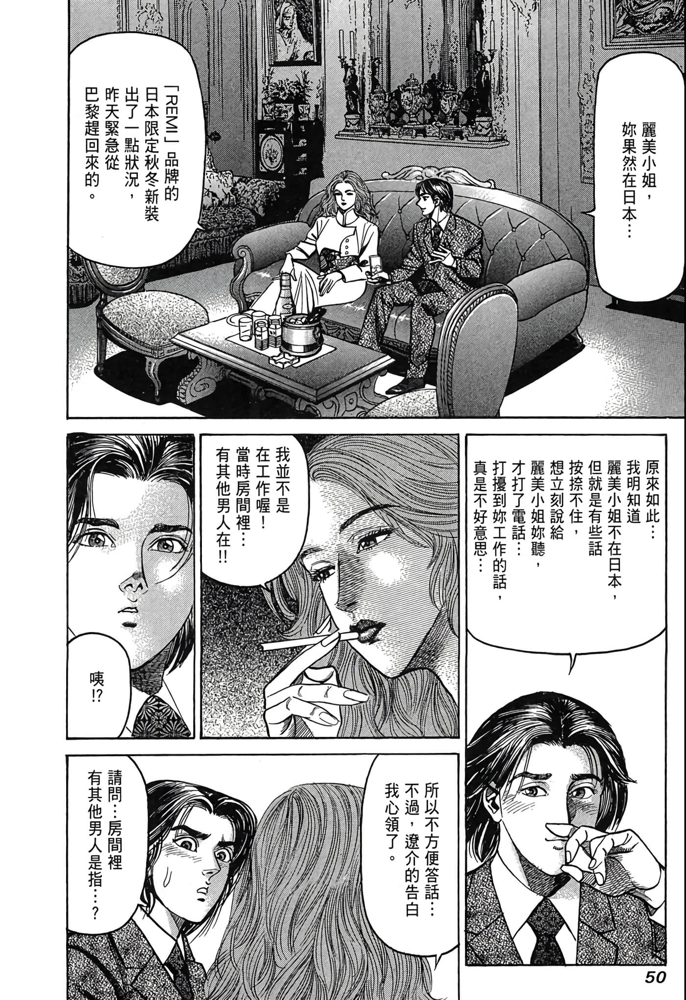 Page 51