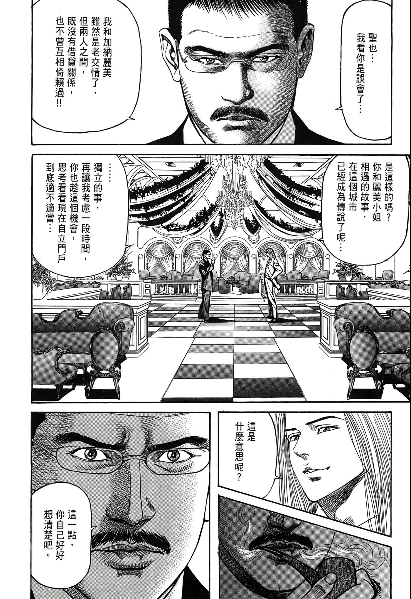 Page 61