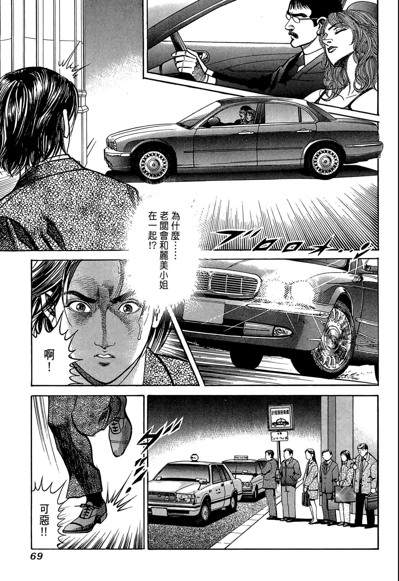 Page 70