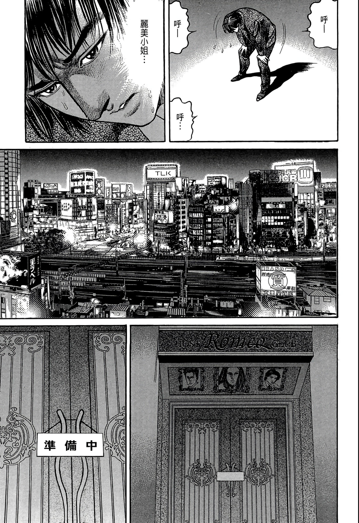 Page 74