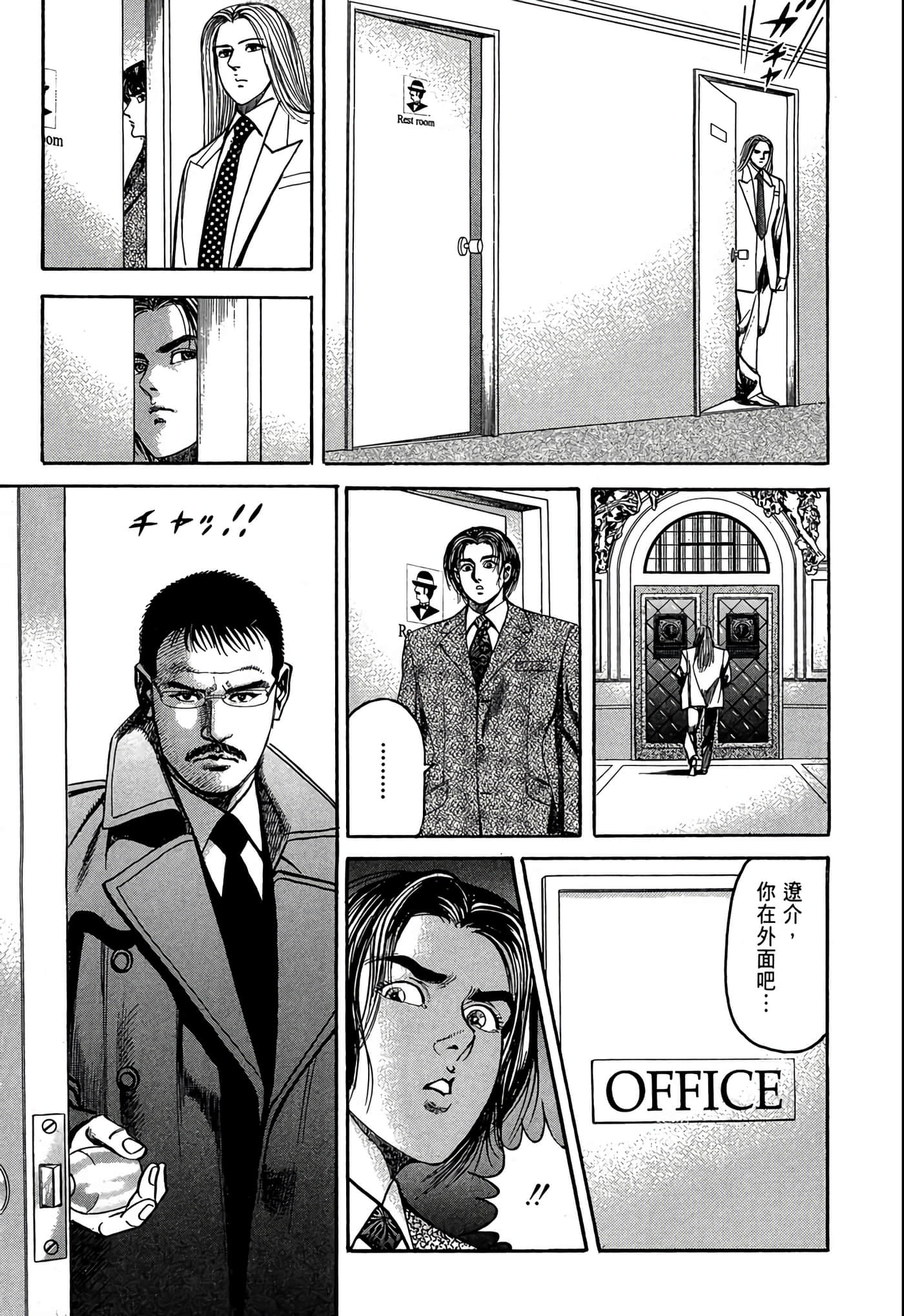 Page 86