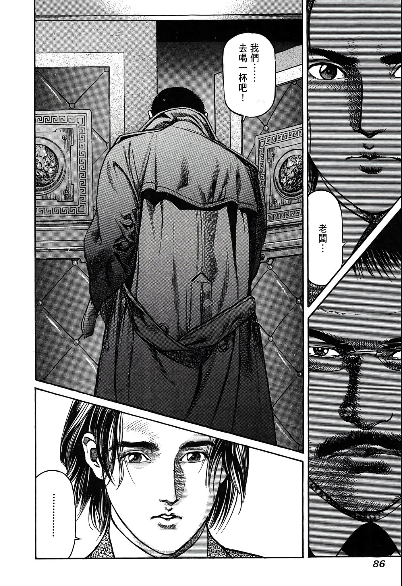 Page 87