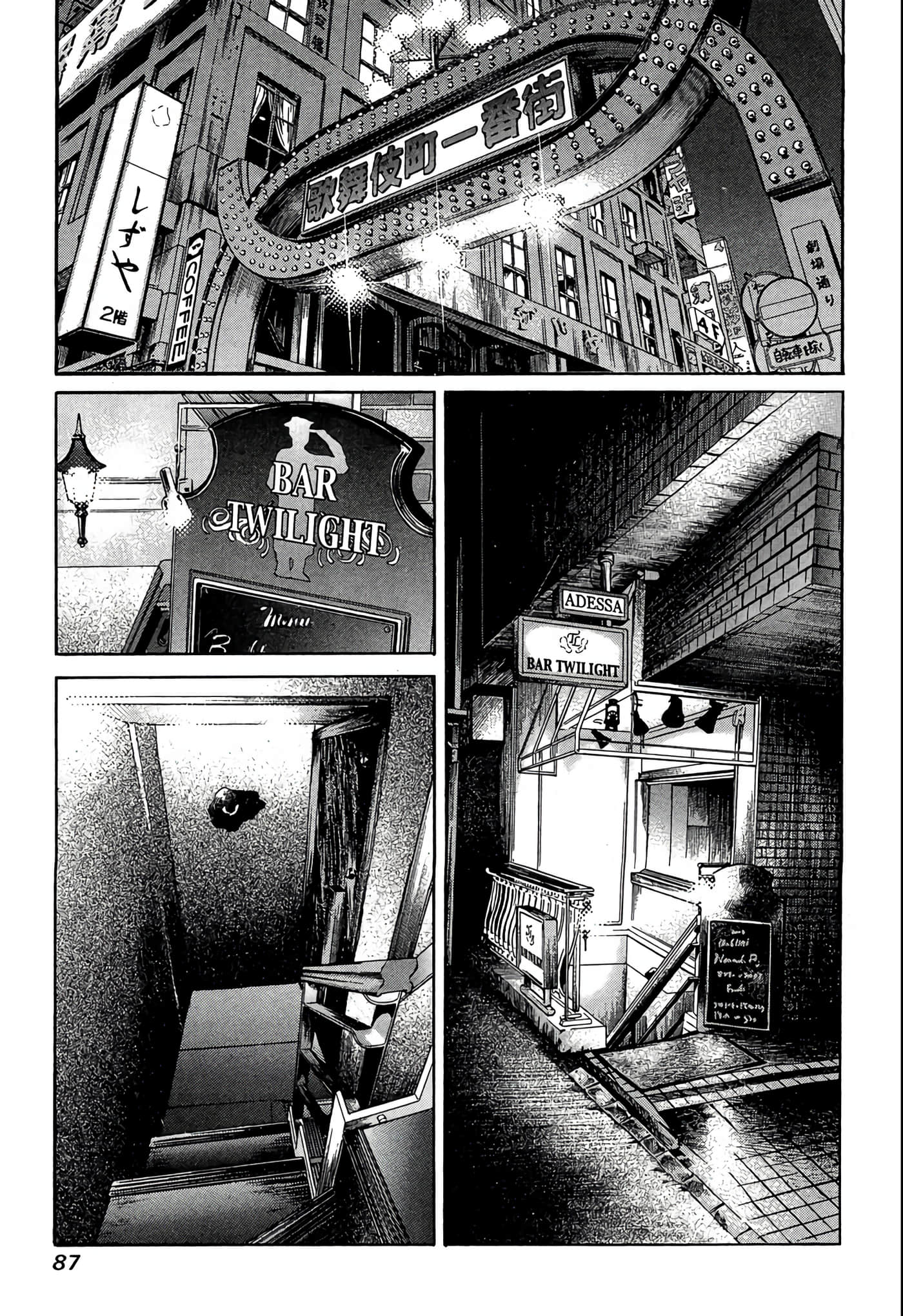 Page 88