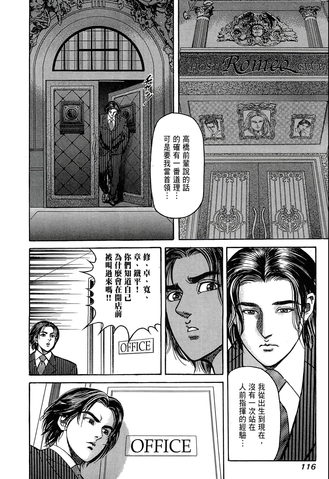 Page 117
