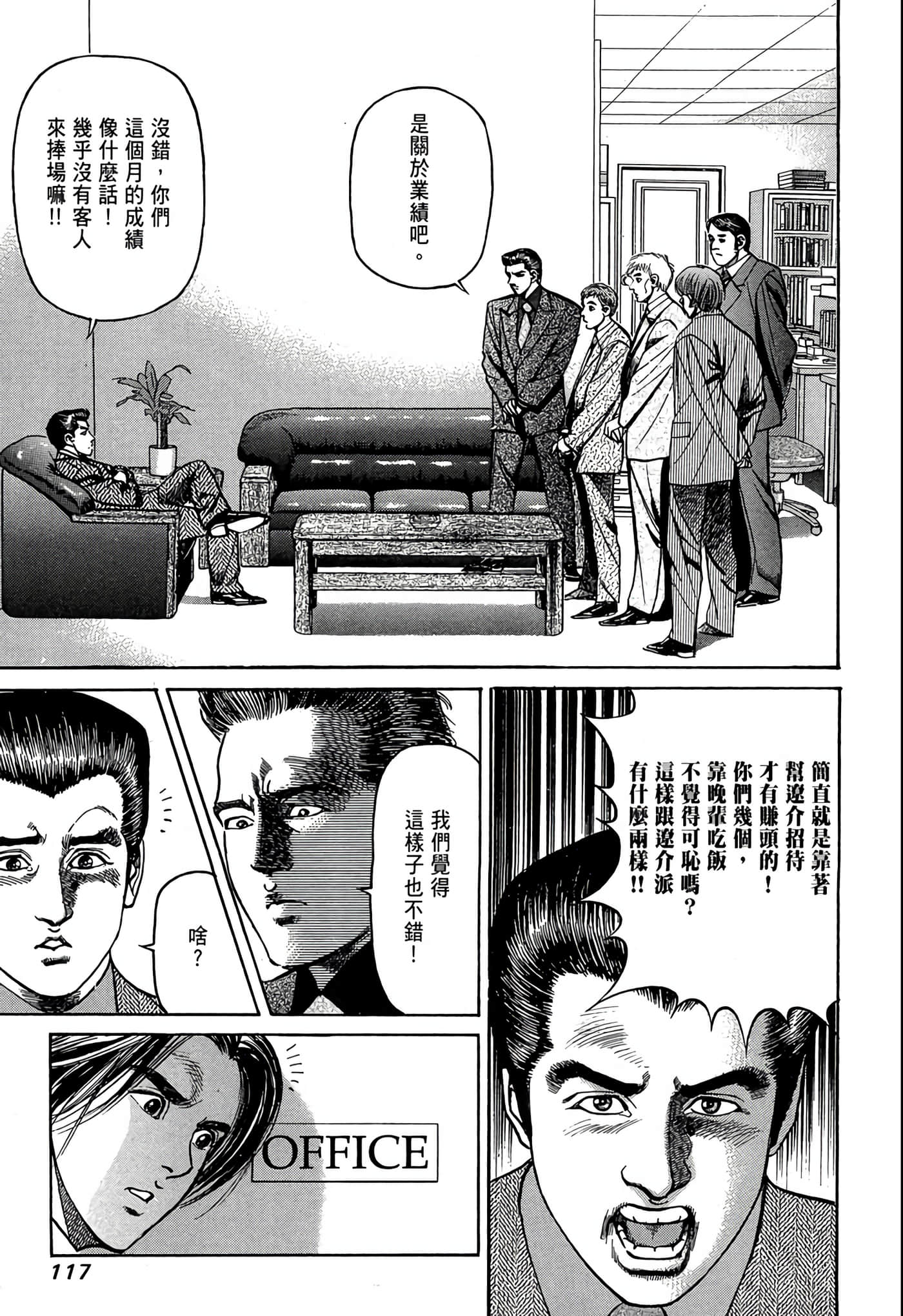 Page 118