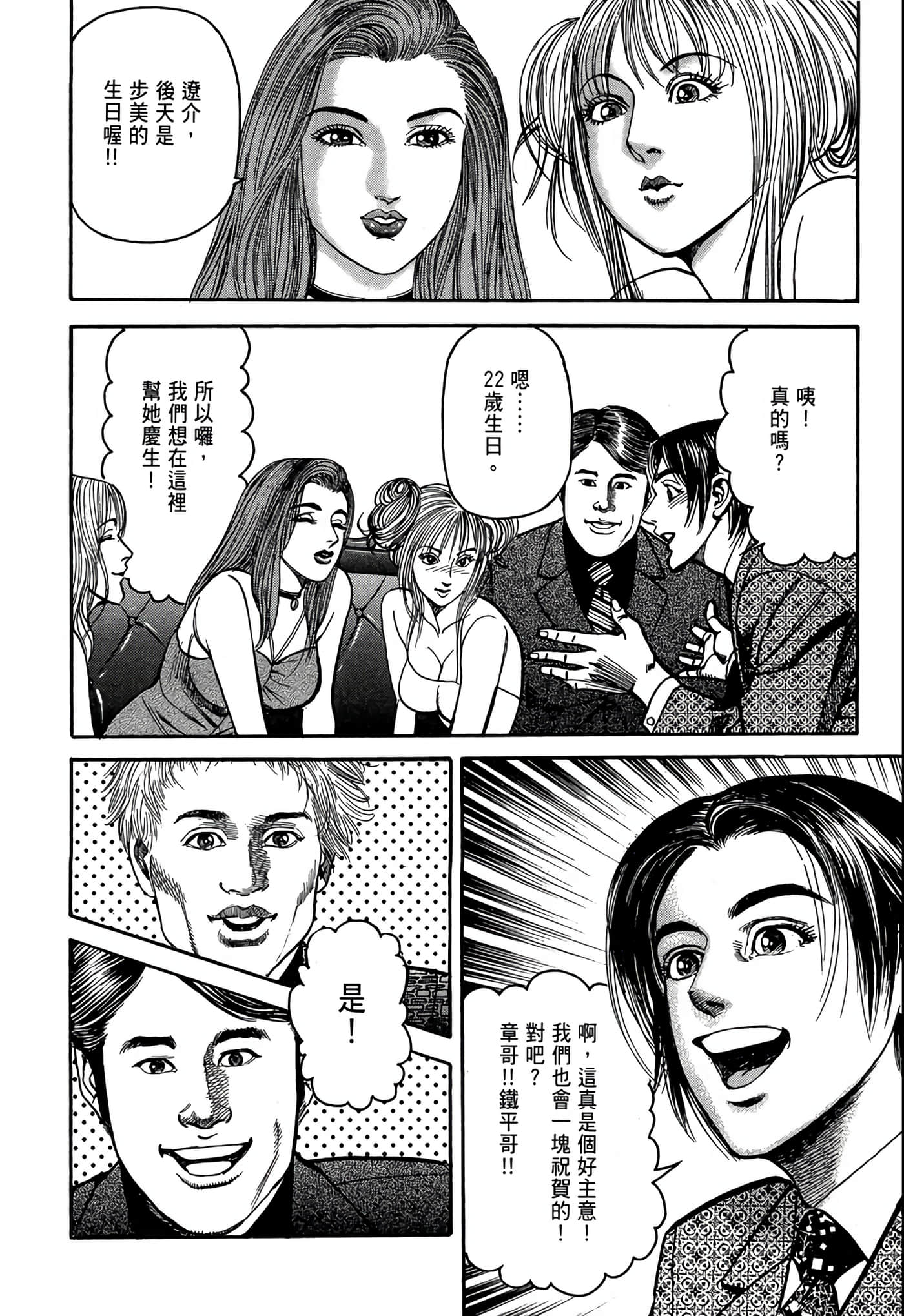Page 133