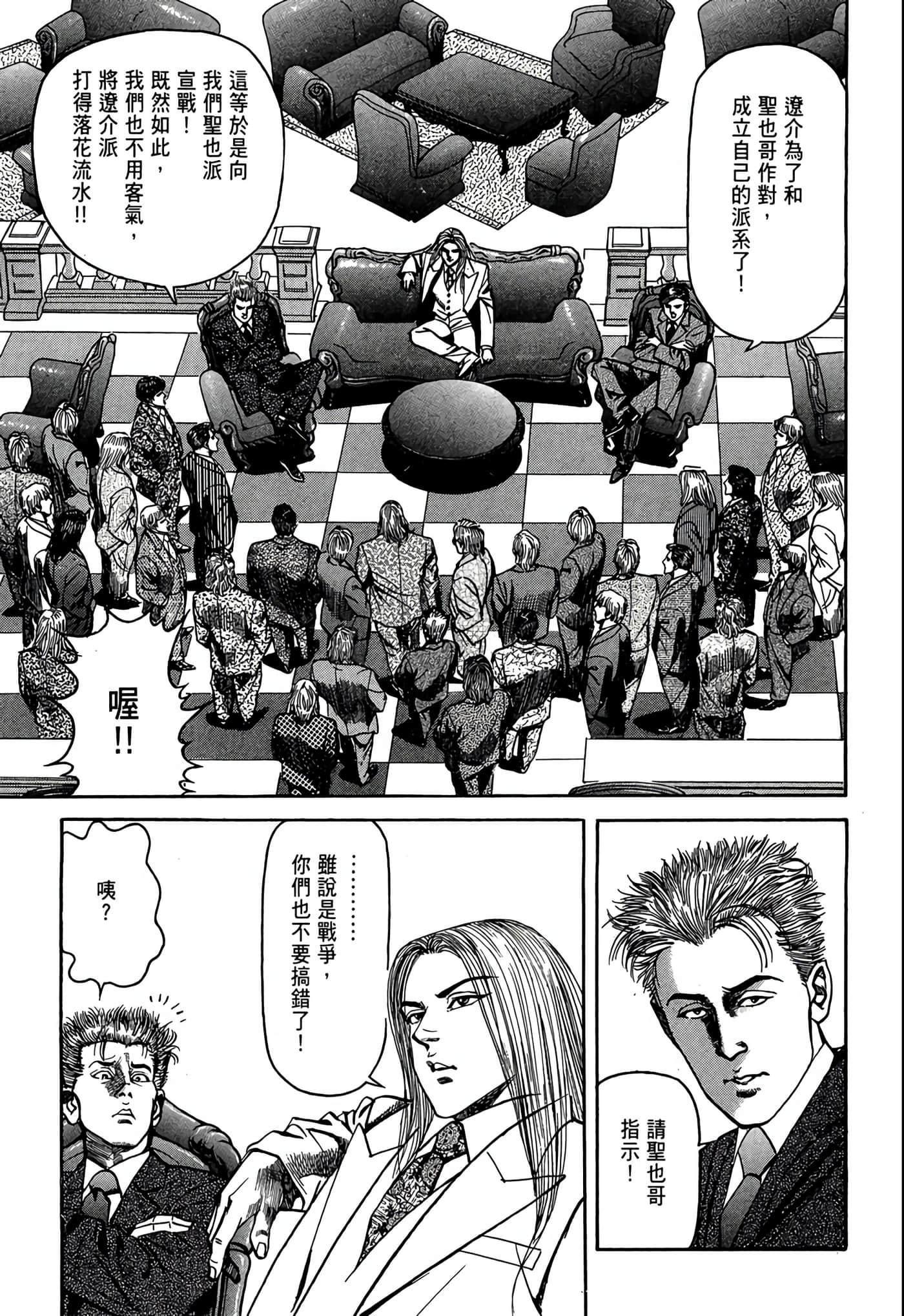 Page 140