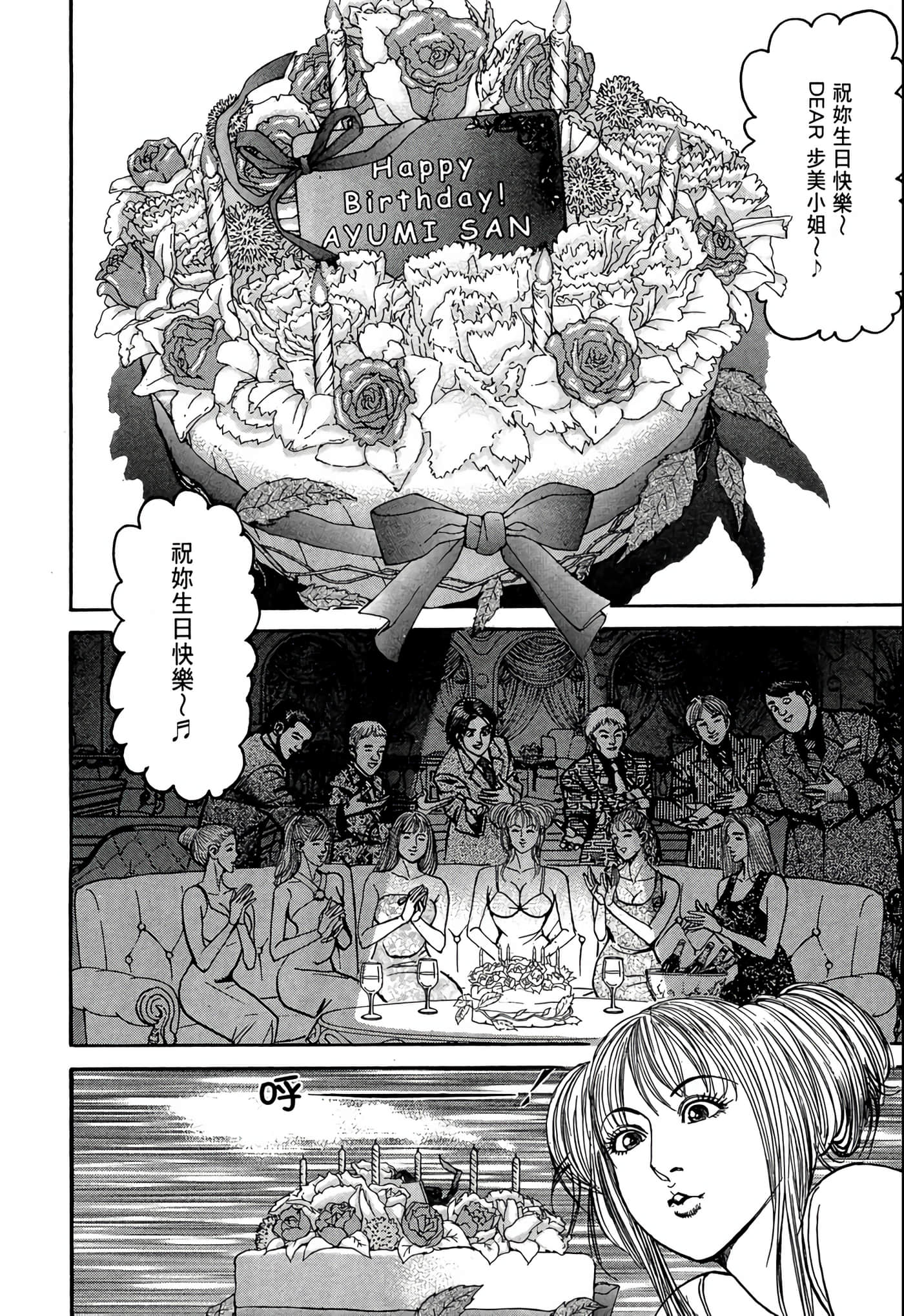 Page 157