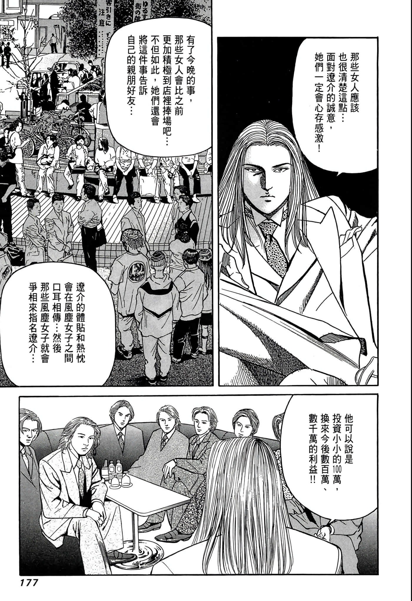 Page 178