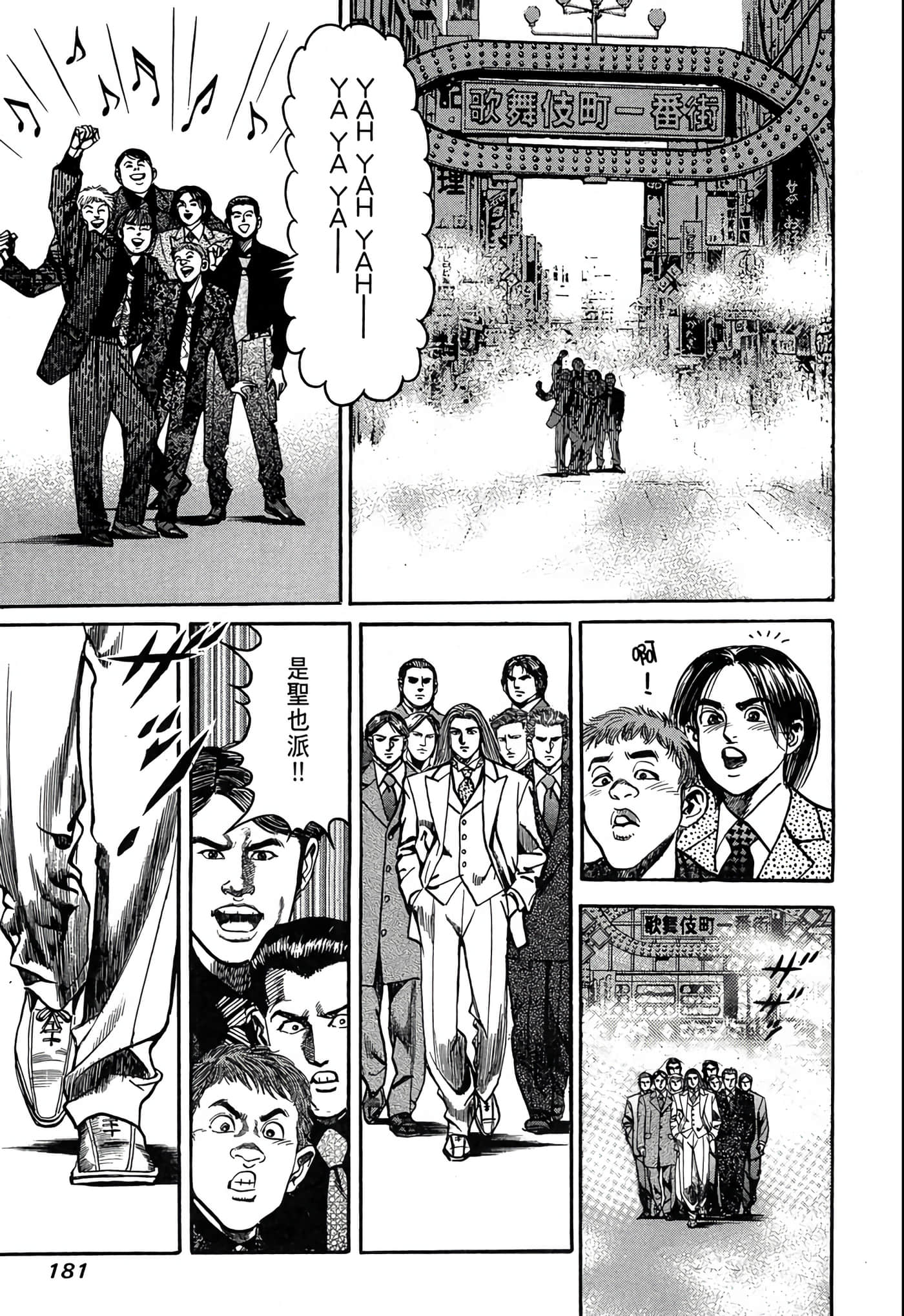 Page 182
