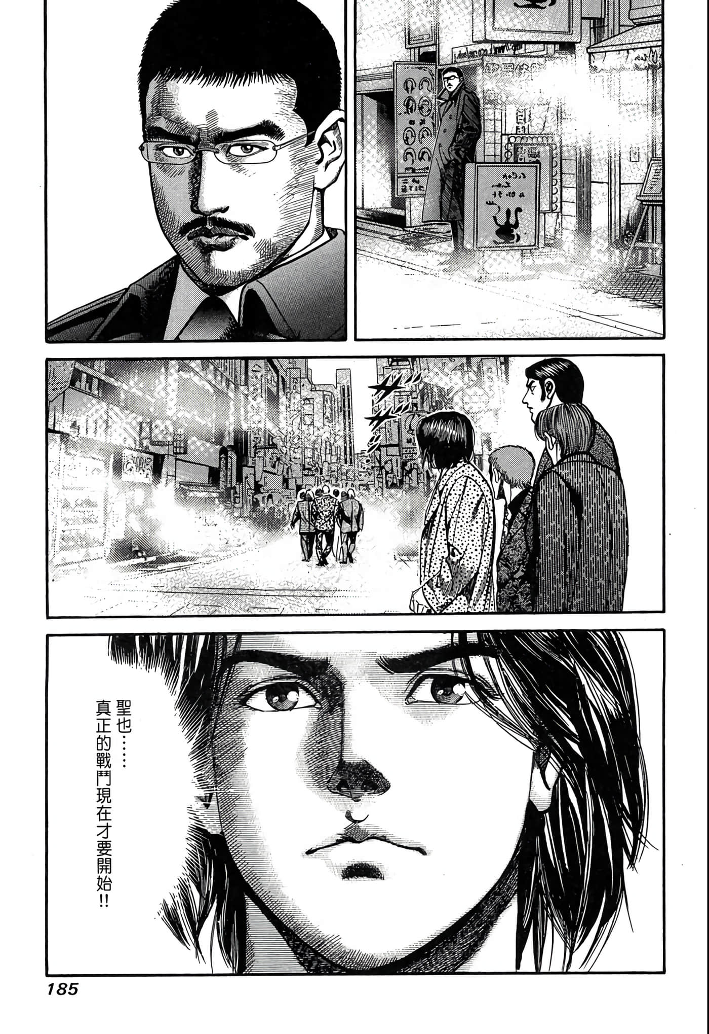 Page 186