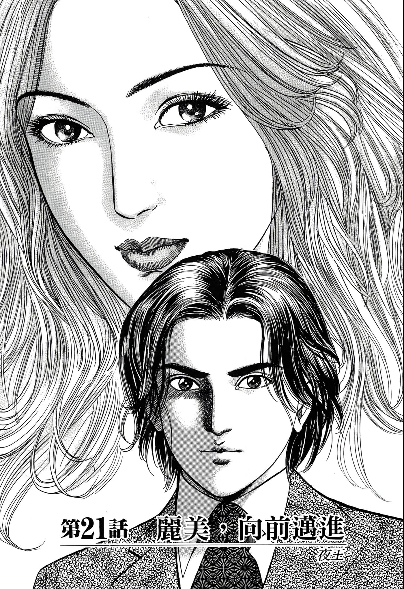 Page 188