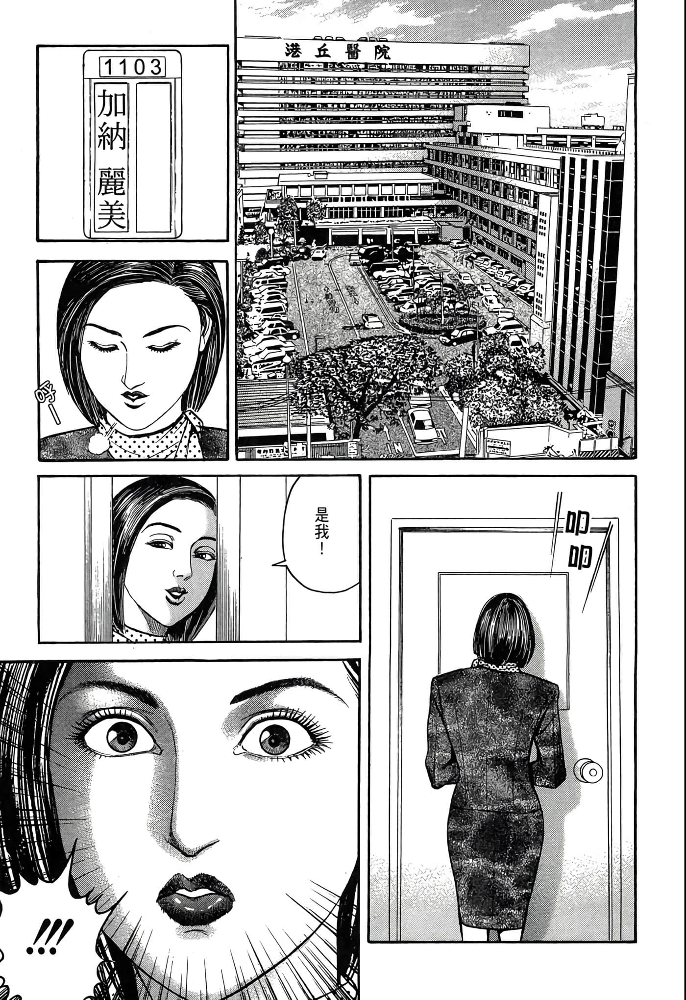 Page 194