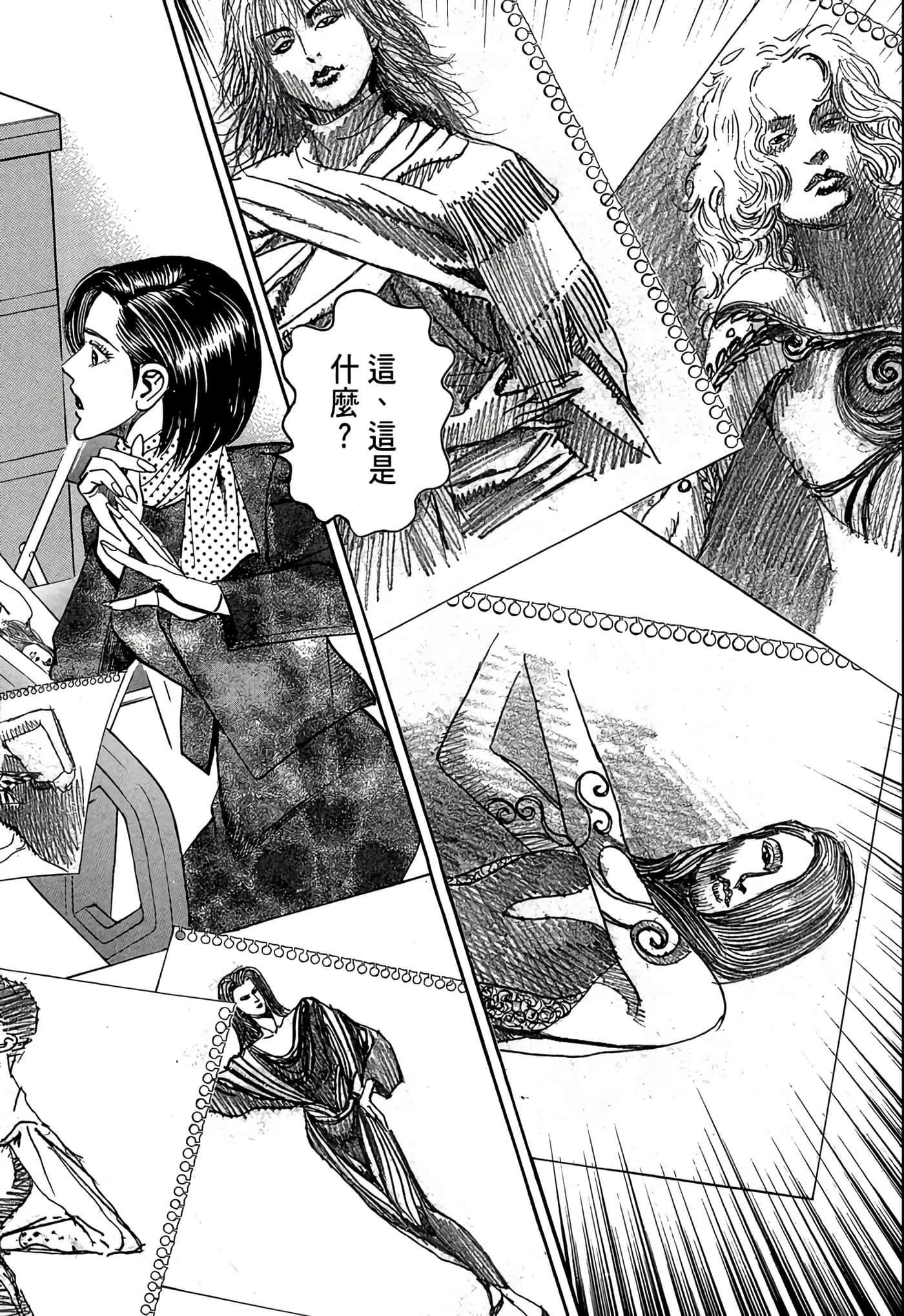 Page 195