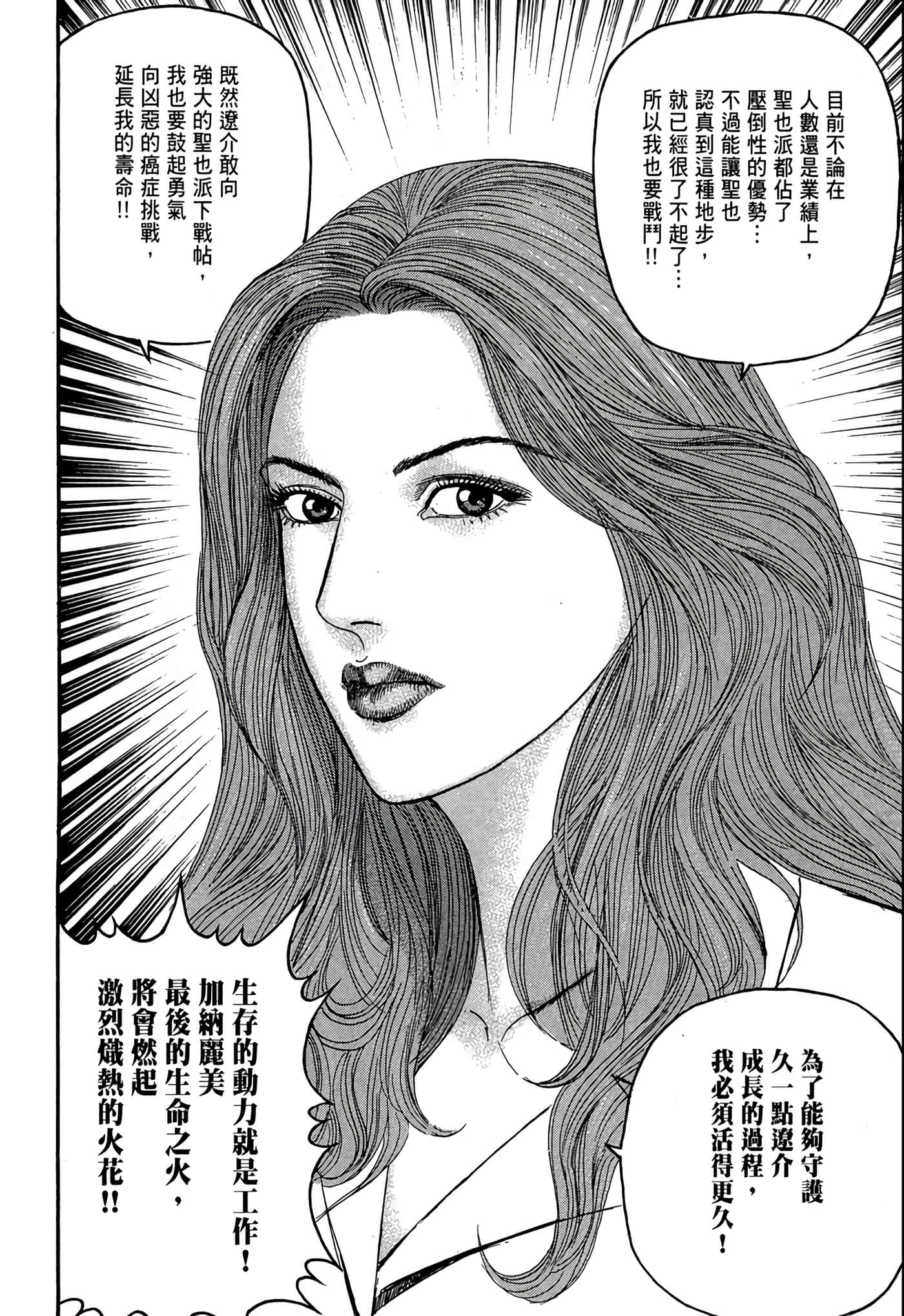Page 199