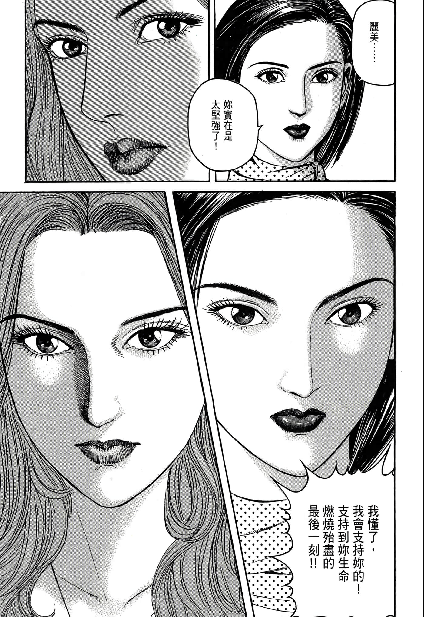 Page 200