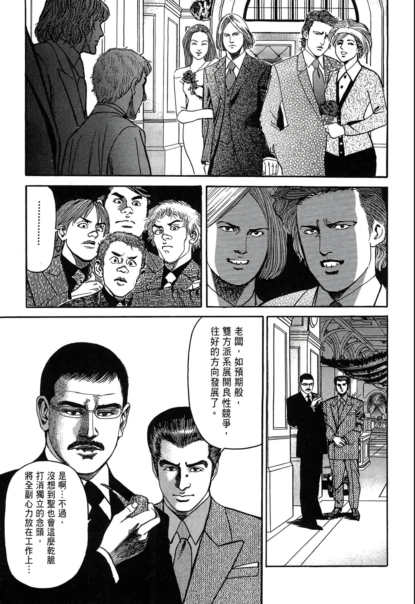 Page 202