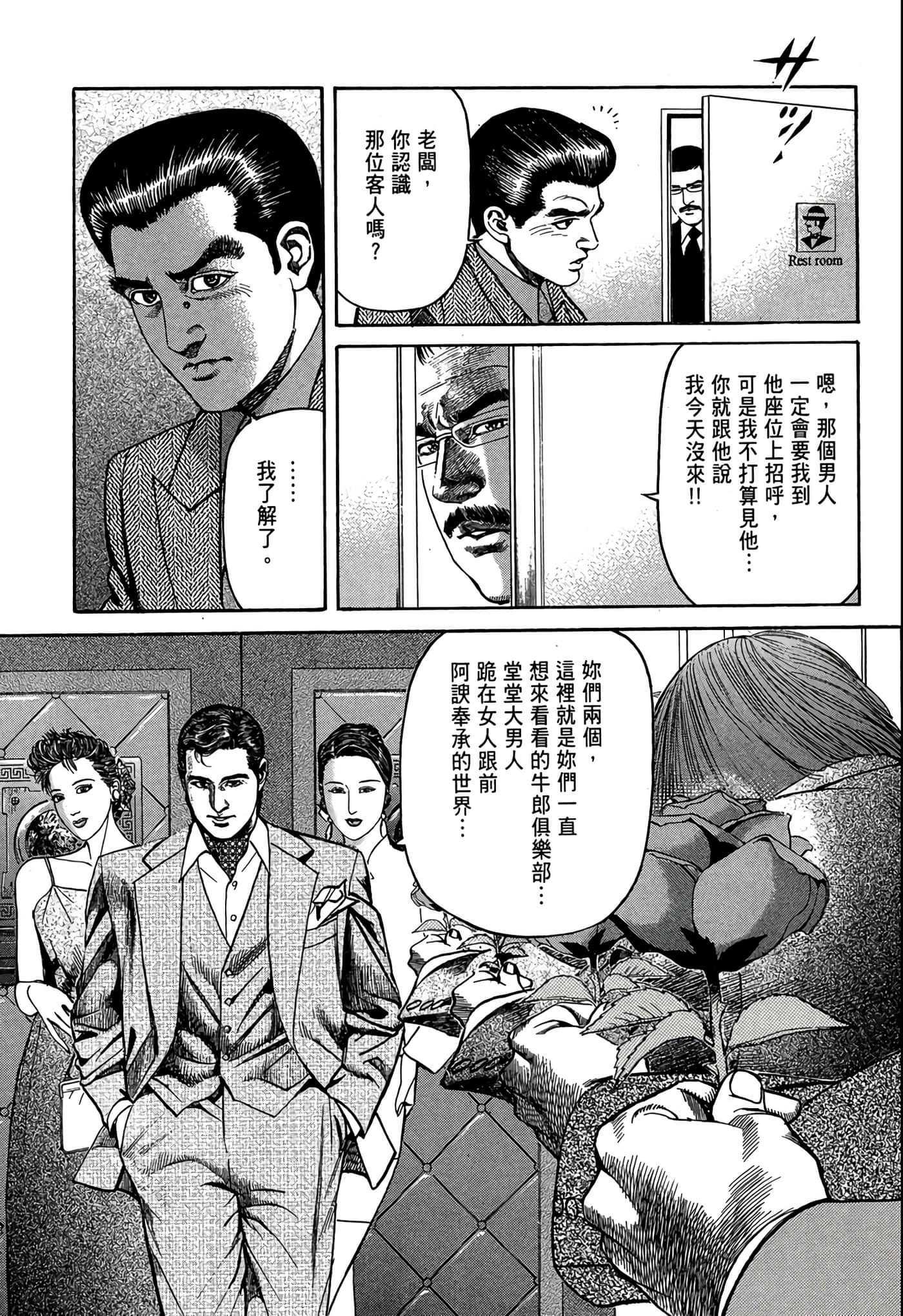 Page 209